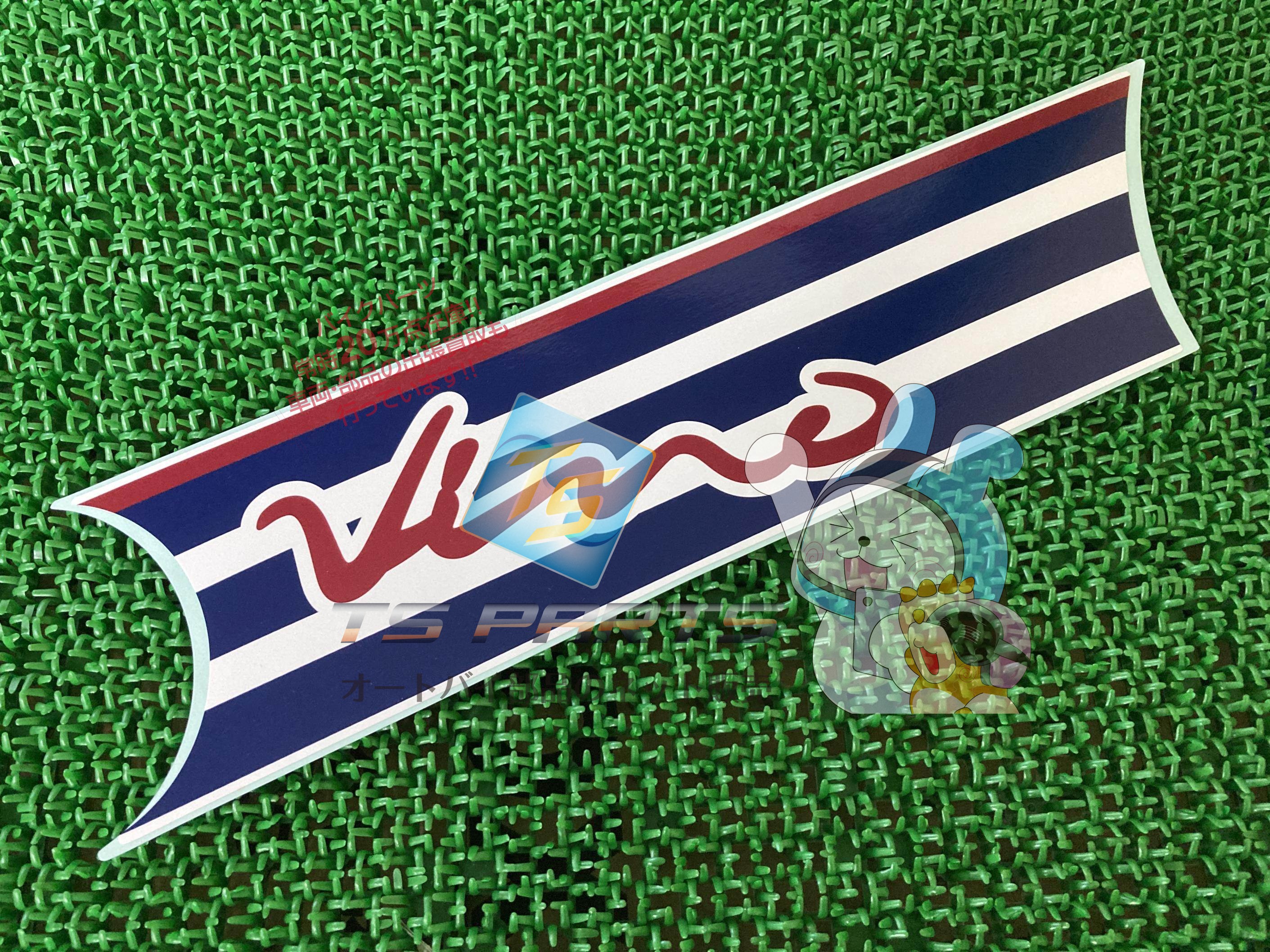 ビーノデラックス サイドカバーデカール 左 在庫有 即納 ヤマハ 純正 新品 バイク 部品 在庫有り 即納可 車検 Genuine 81