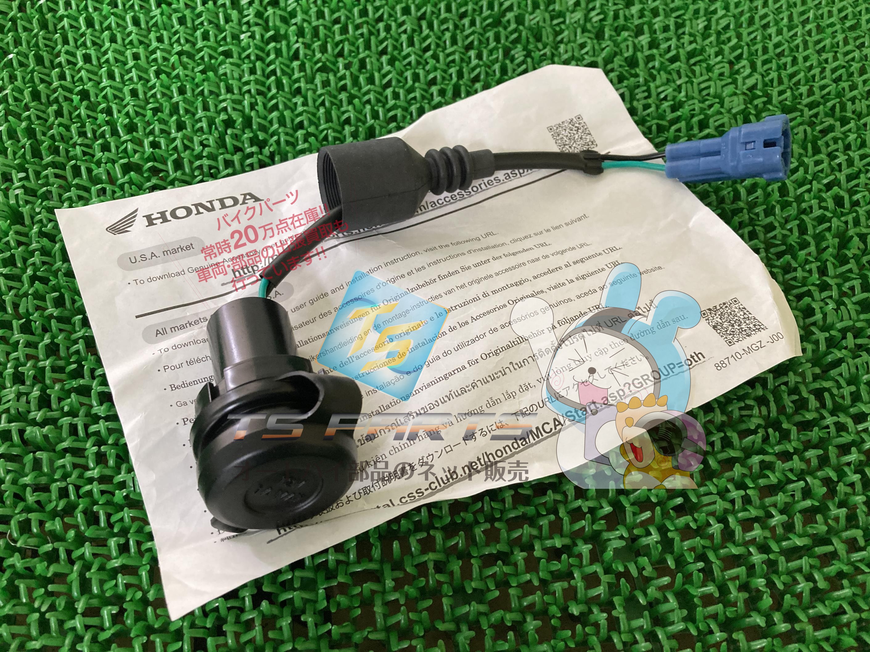 CT125ハンターカブ アクセサリーソケット 在庫有 即納 ホンダ 純正 新品 バイク 部品 在庫有り 即納可 車検 Genuine Da