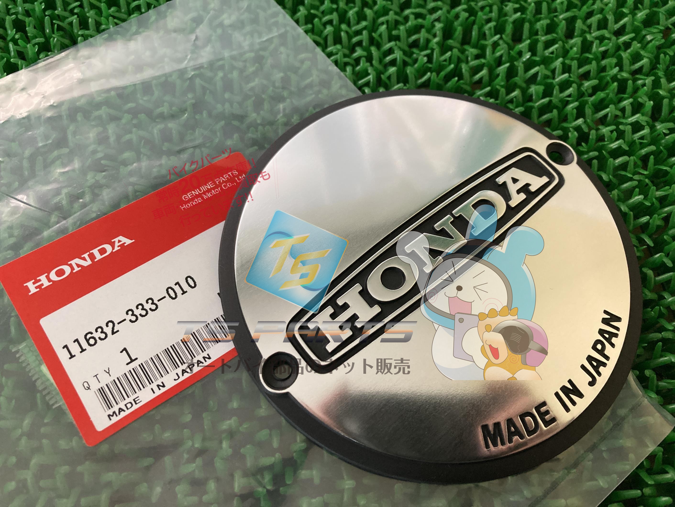 楽天市場】HONDA ホンダ CB400F ダイナモカバー 中古品 当時物