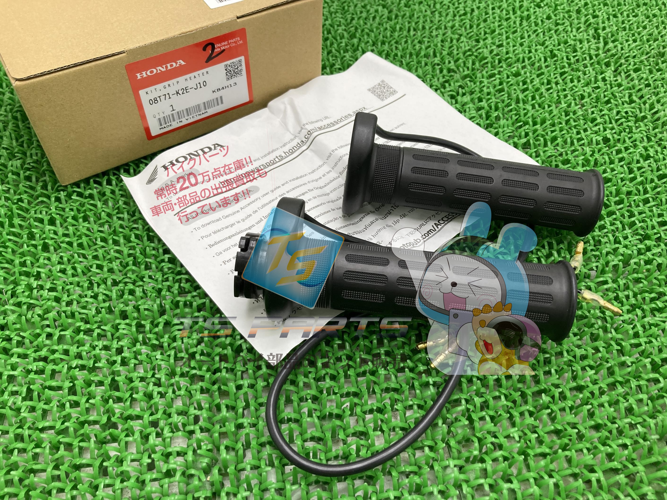 CT125ハンターカブ グリップヒーター 在庫有 即納 ホンダ 純正 新品 バイク 部品 在庫有り 即納可 車検 Genuine 56