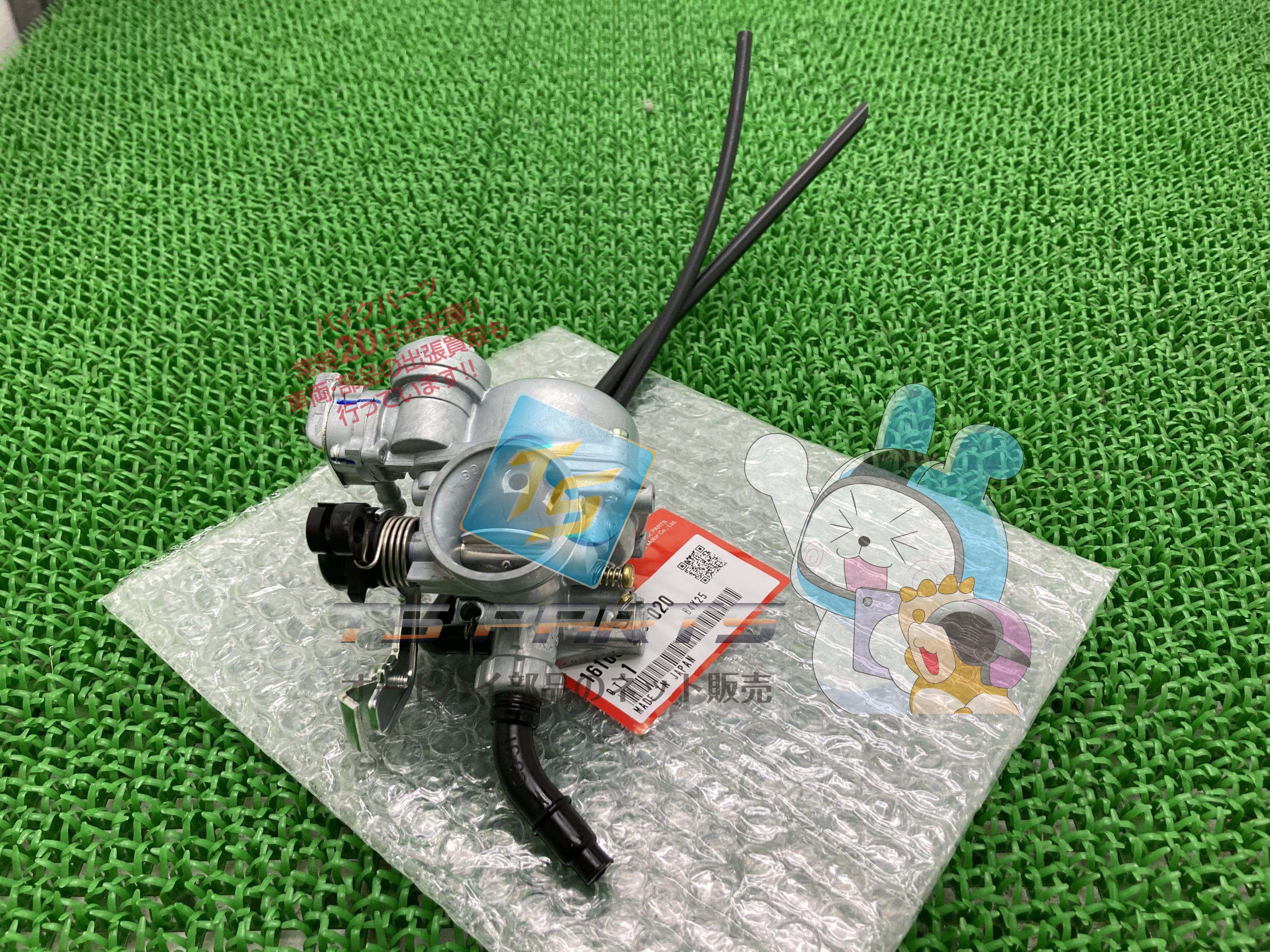 スーパーカブ50 キャブレター 在庫有 即納 ホンダ 純正 新品 バイク 部品 在庫有り 即納可 車検 Genuine 61