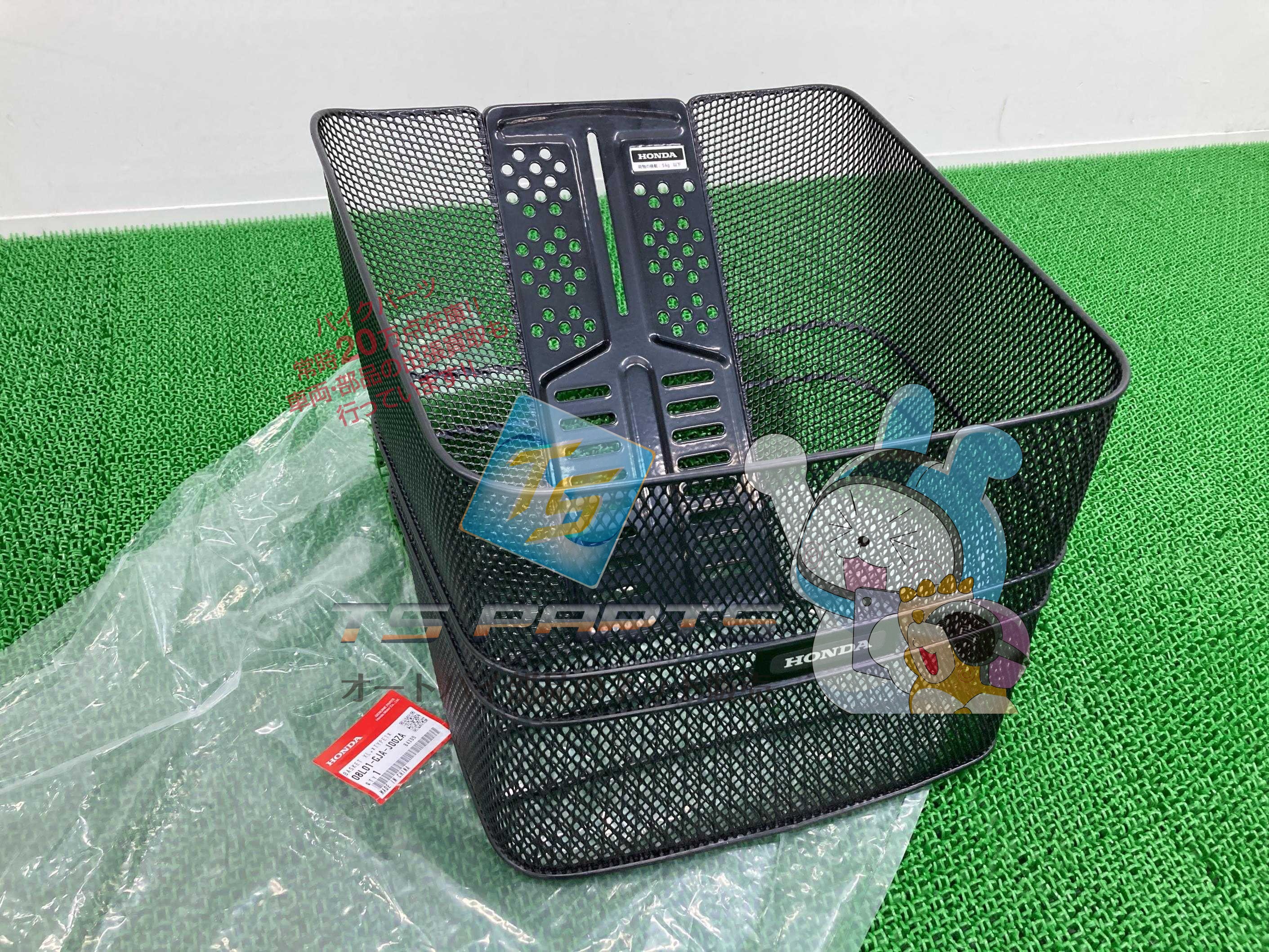 タクト バスケット 在庫有 即納 ホンダ 純正 新品 バイク 部品 XL 在庫有り 即納可 車検 Genuine 7