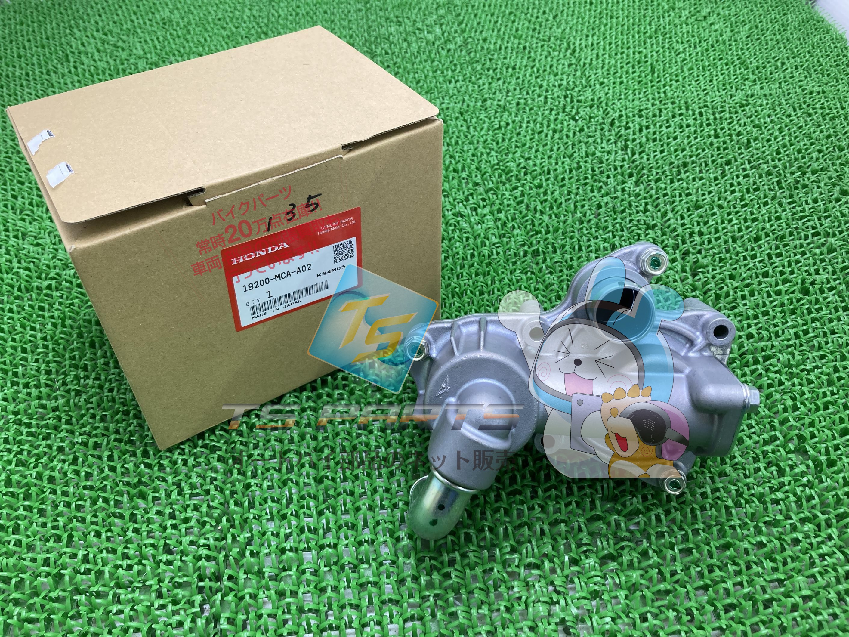 楽天市場】新品純正ホンダ ウォーターポンプ アセンブリ 97-03 GL1500C