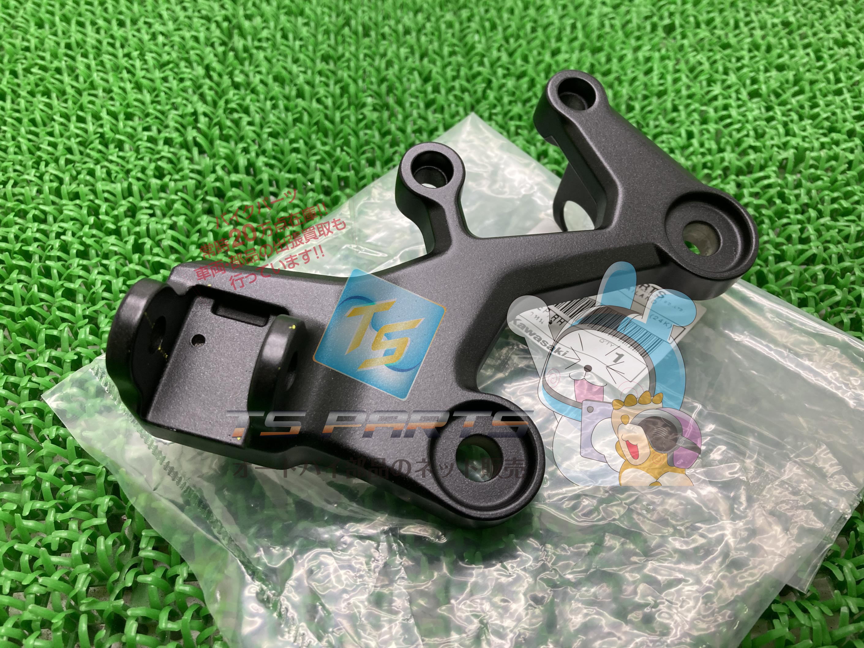 Z400 フロントステップホルダー 右 在庫有 即納 カワサキ 純正 新品 バイク 部品 在庫有り 即納可 車検 Genuine 98