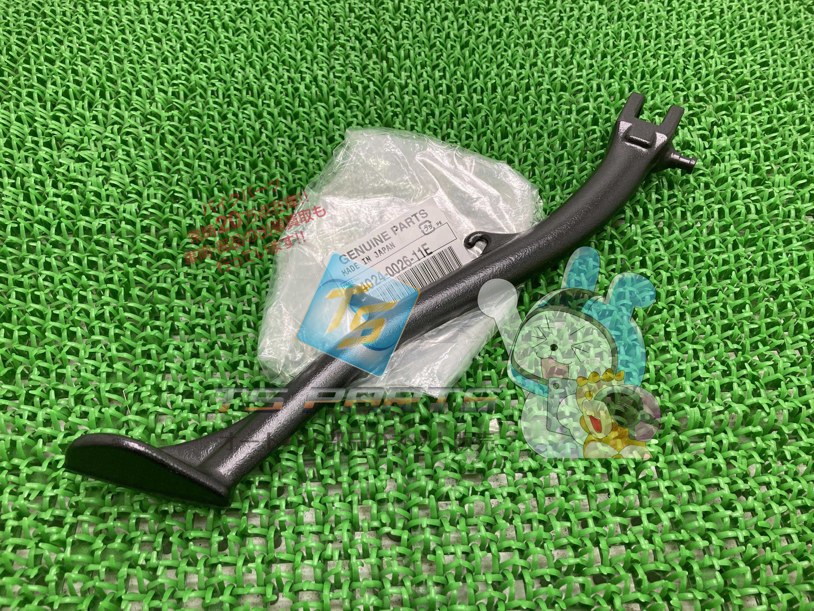 ZZ-R1400 サイドスタンド 在庫有 即納 カワサキ 純正 新品 バイク 部品 NinjaZX-14 在庫有り 即納可 車検 Genuine NINJAZX-14 64｜ティーエスパーツ　店 10,804円