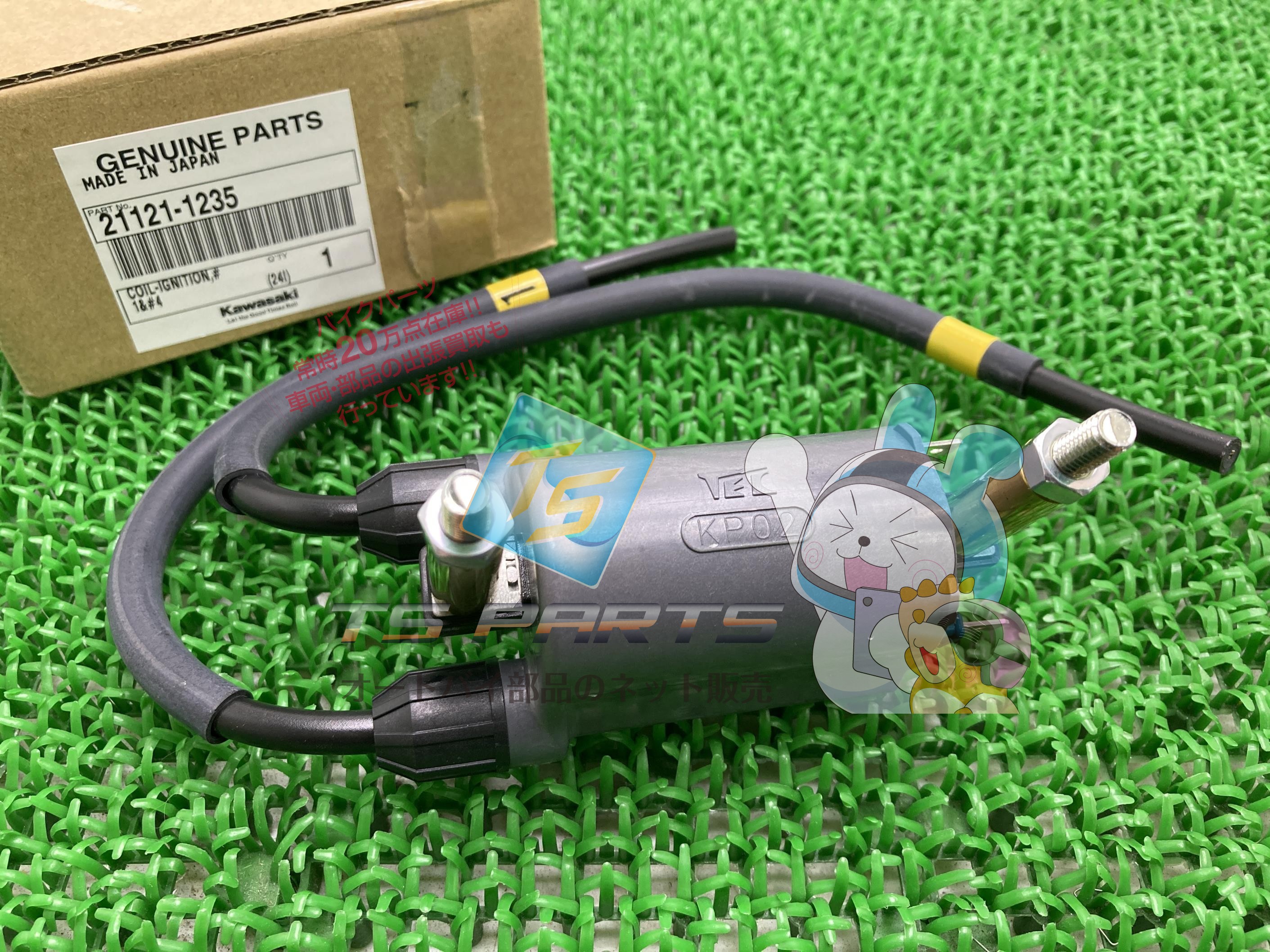 純正イグニッションコイル 楽天市場】イグニッションコイル カワサキ 純正 1台分 ゼファー