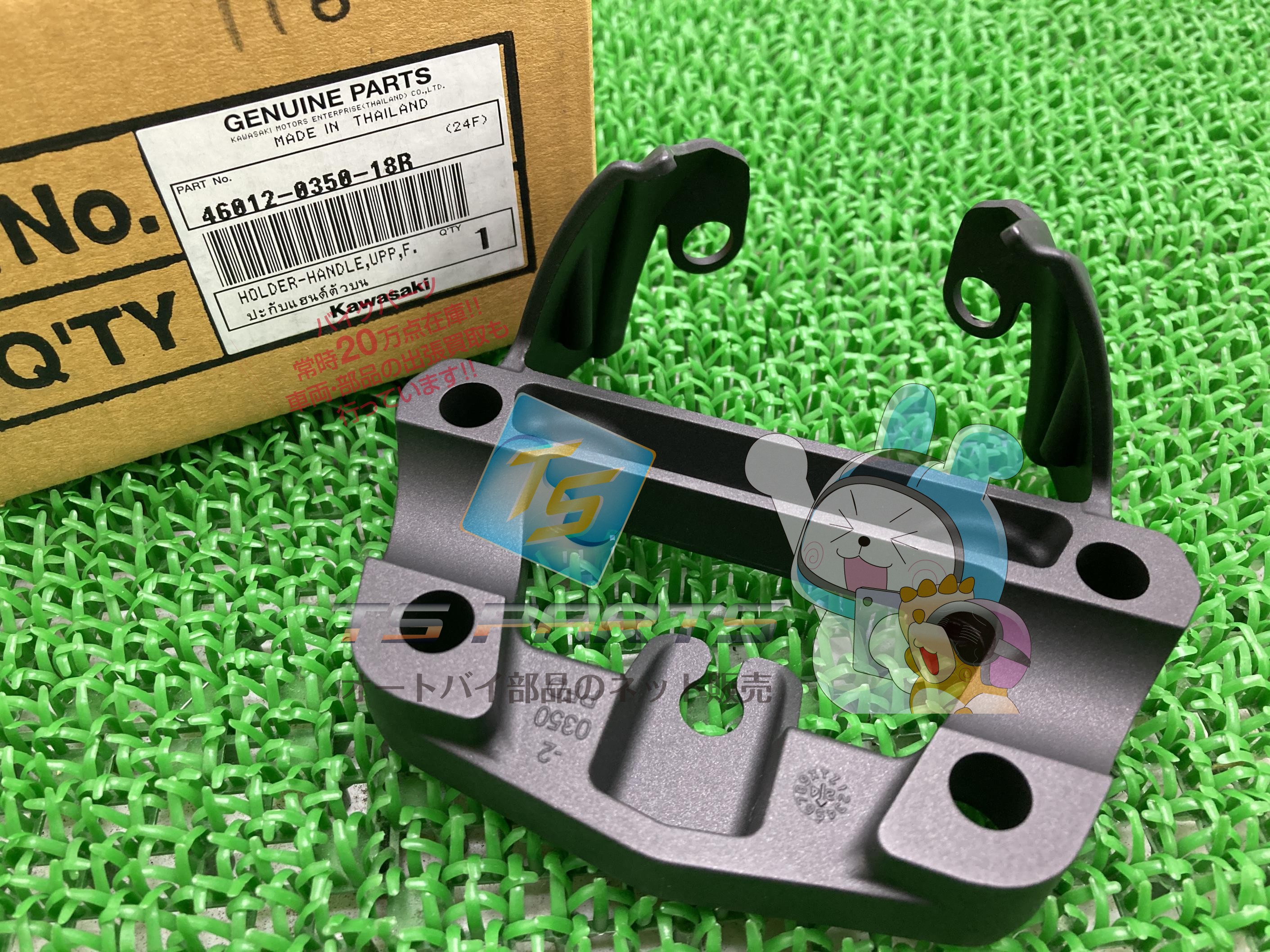 バルカンS メーターステー 在庫有 即納 カワサキ 純正 新品 バイク 部品 ハンドルホルダー バルカンS-SE バルカンSカフェABS 在庫有り 即納可 車検 Genuine バルカンS-ABS 98
