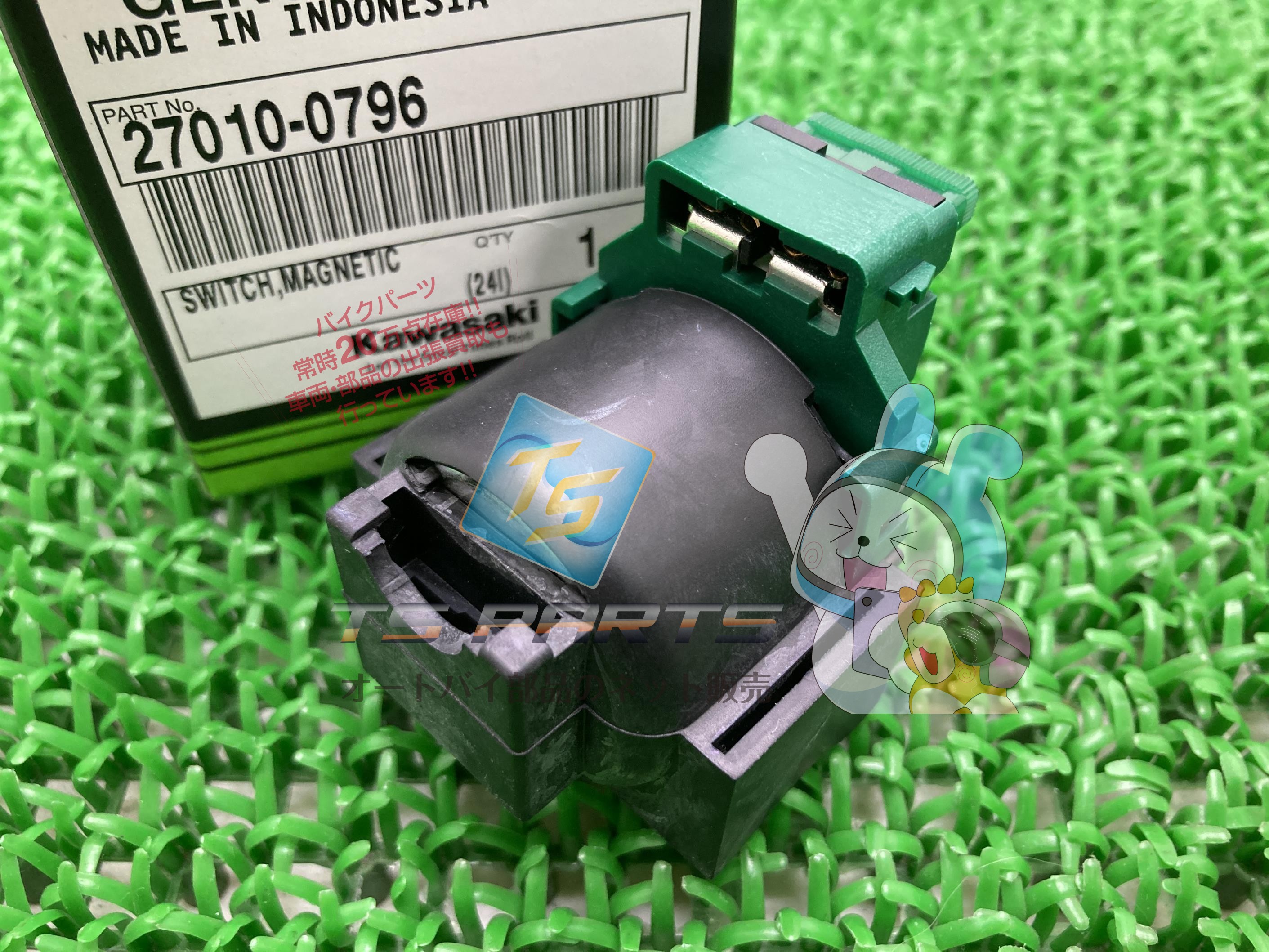 ZZ-R1100 スタータースイッチ 在庫有 即納 カワサキ 純正 新品 バイク 部品 在庫有り 即納可 車検 Genuine 16|ティーエスパーツ 店