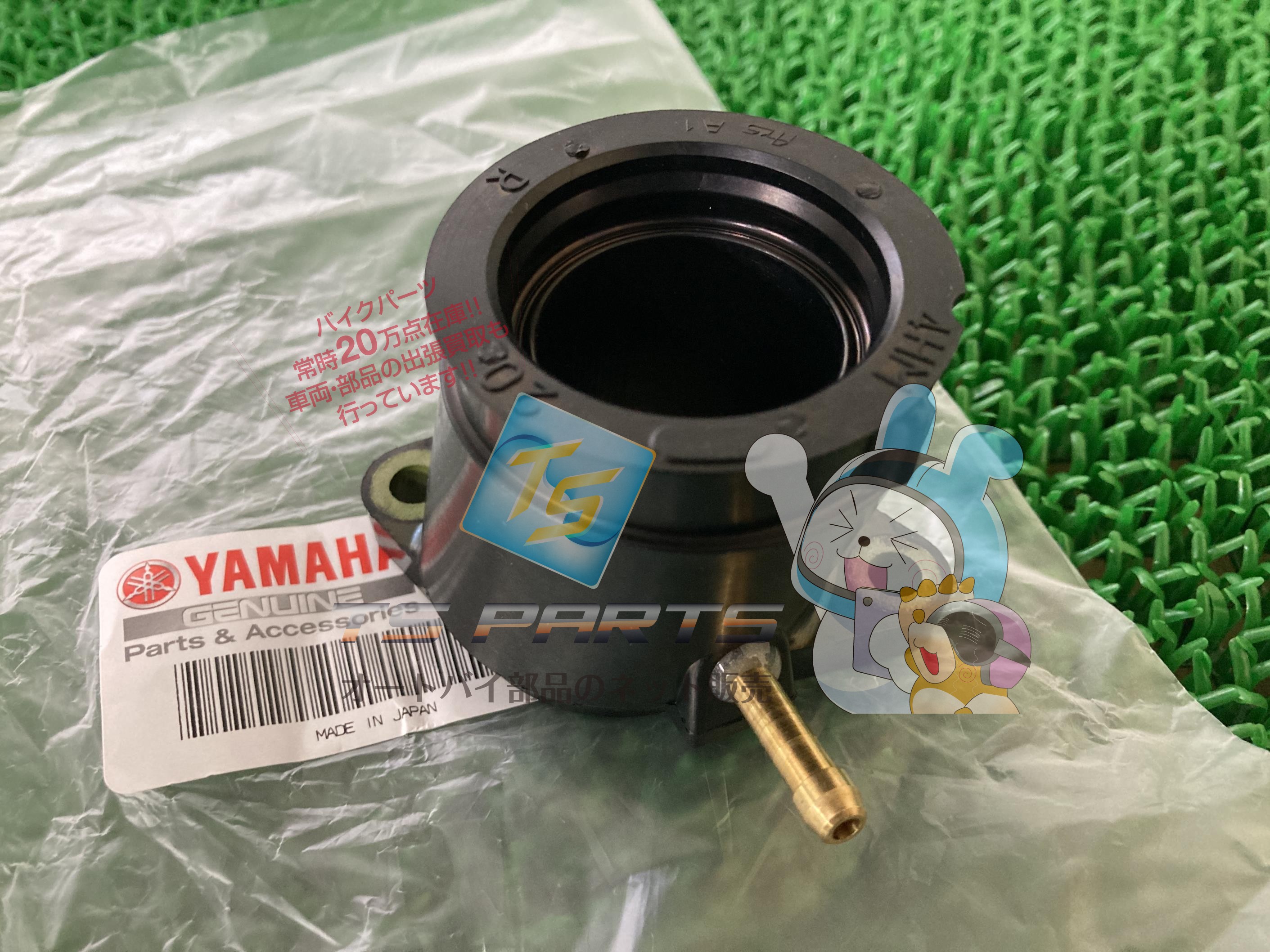 XJR400R キャブレタージョイント2 在庫有 即納 ヤマハ 純正 新品 バイク 部品 在庫有り 即納可 4HM135962000 車検 Genuine 70