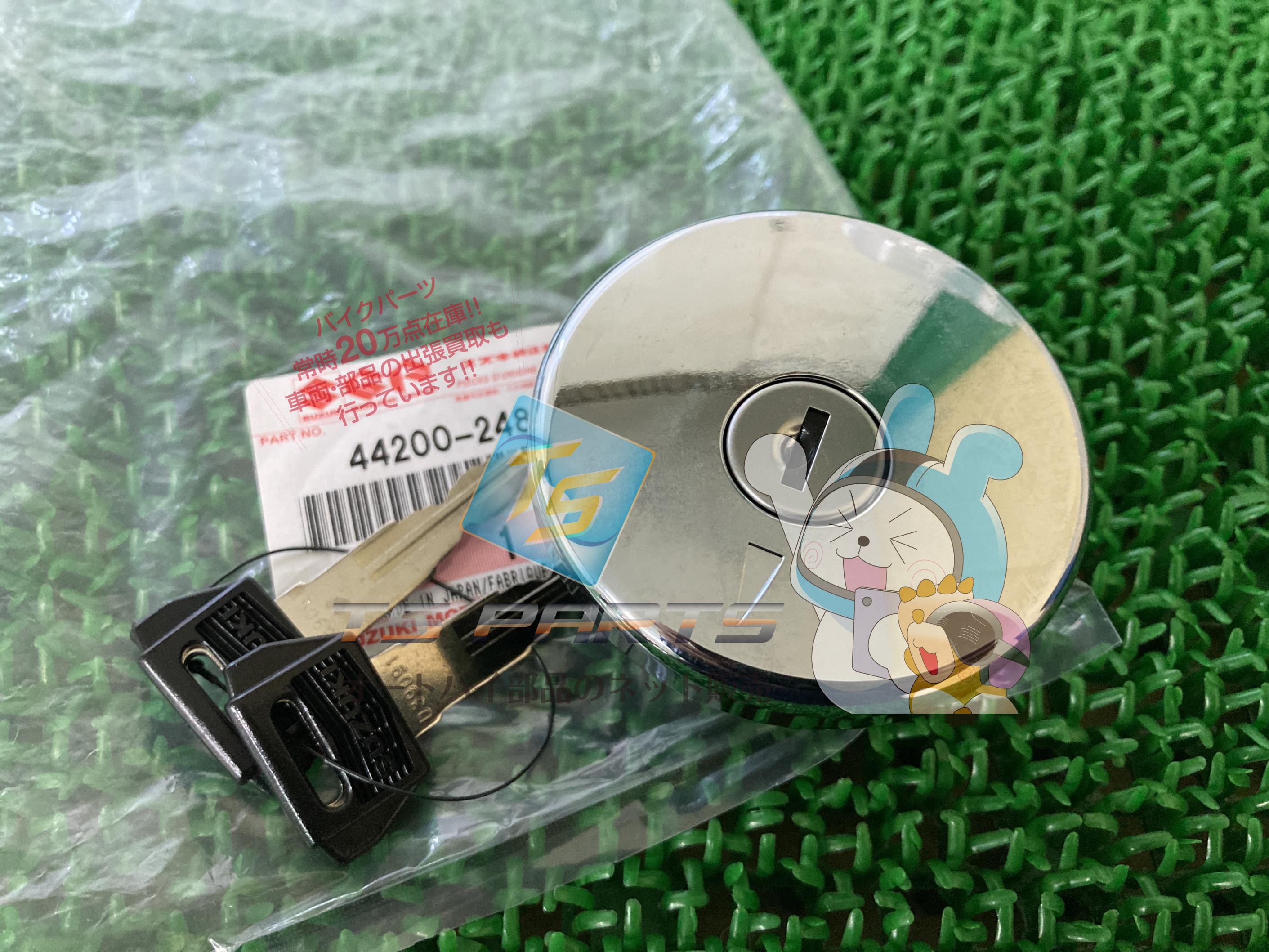 ブルバード650 フューエルタンクキャップ 在庫有 即納 スズキ 純正 新品 バイク 部品 サベージ650 ブルバードS40 在庫有り 即納可 車検 Genuine ストリートマジック 88｜ティーエスパーツ　店