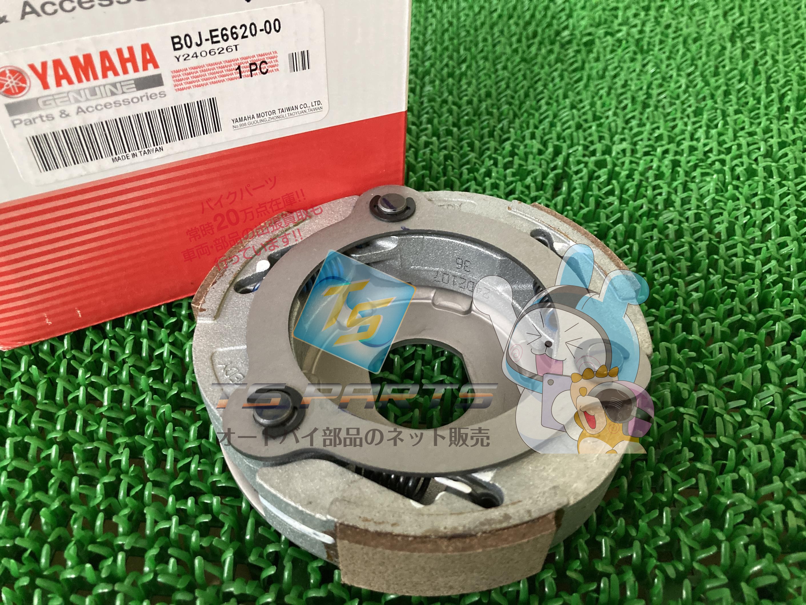 楽天市場】台湾ヤマハ 純正 MAJESTY125 マジェスティ125 コマジェ