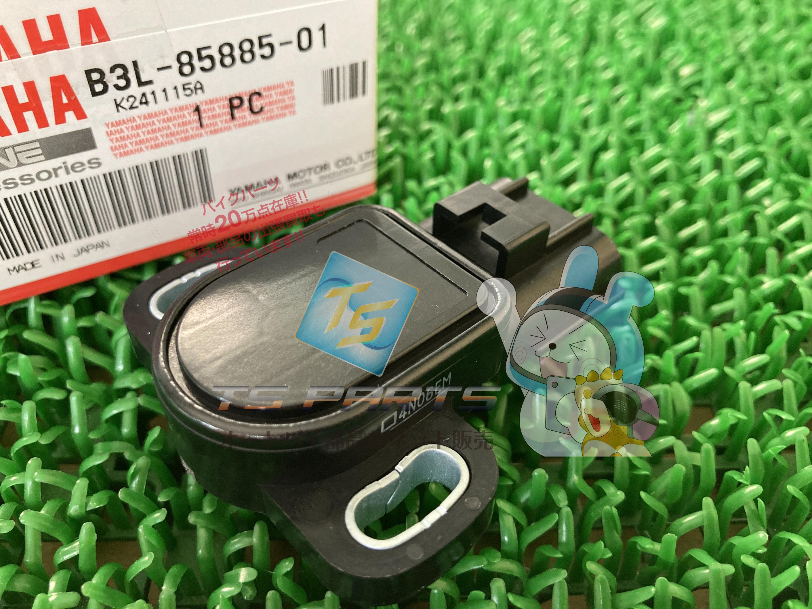MT-09 スロットルセンサー 在庫有 即納 ヤマハ 純正 新品 バイク 部品 MT-09トレーサー YZF-R1M MT-09 YZF-R1 在庫有り 即納可 車検 Genuine 53|ティーエスパーツ 店