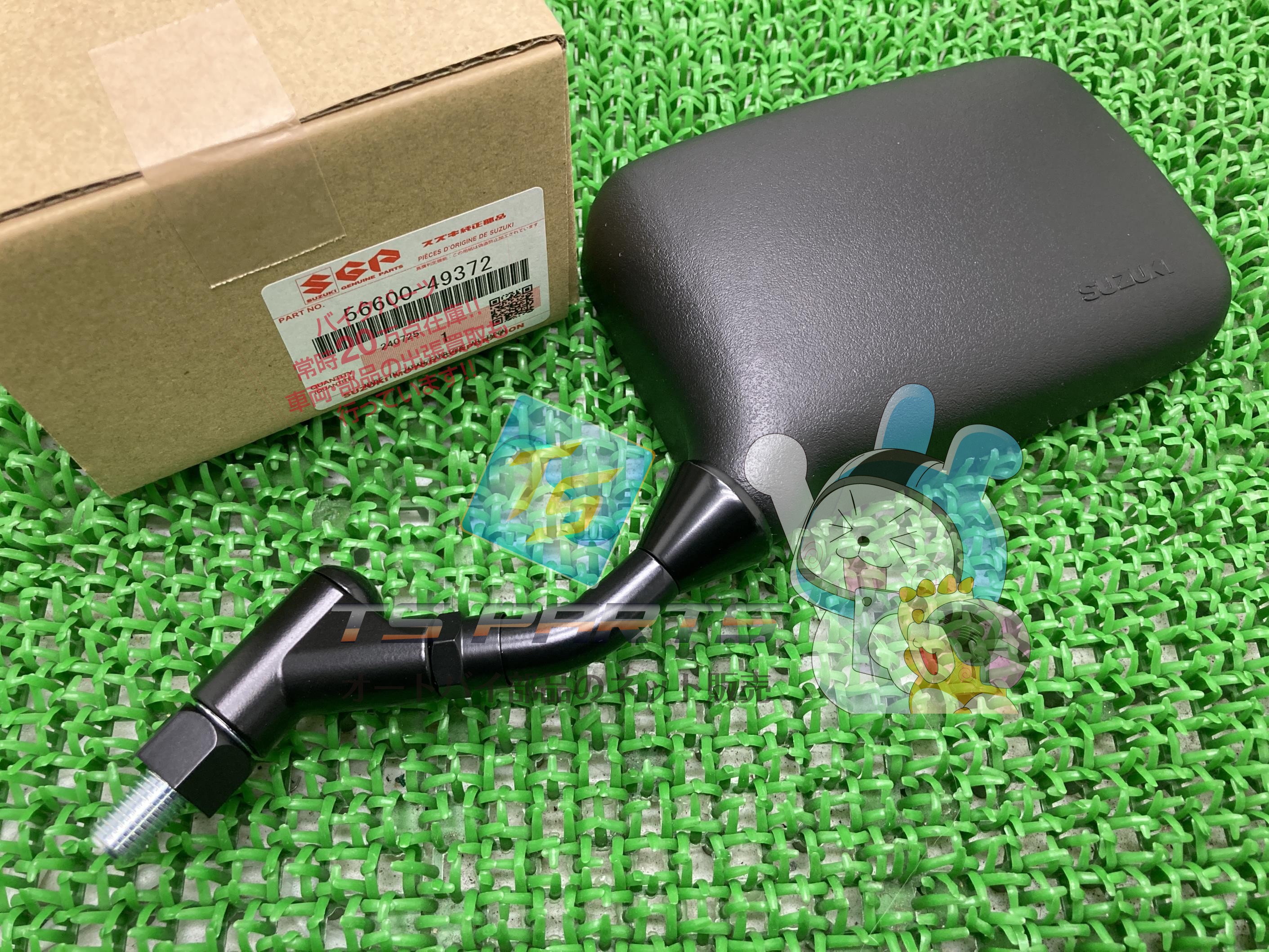 GSX1100Sカタナ ミラー 左 在庫有 即納 スズキ 純正 新品 バイク 部品 GSX750S 在庫有り 即納可 車検 Genuine xB 22,260円