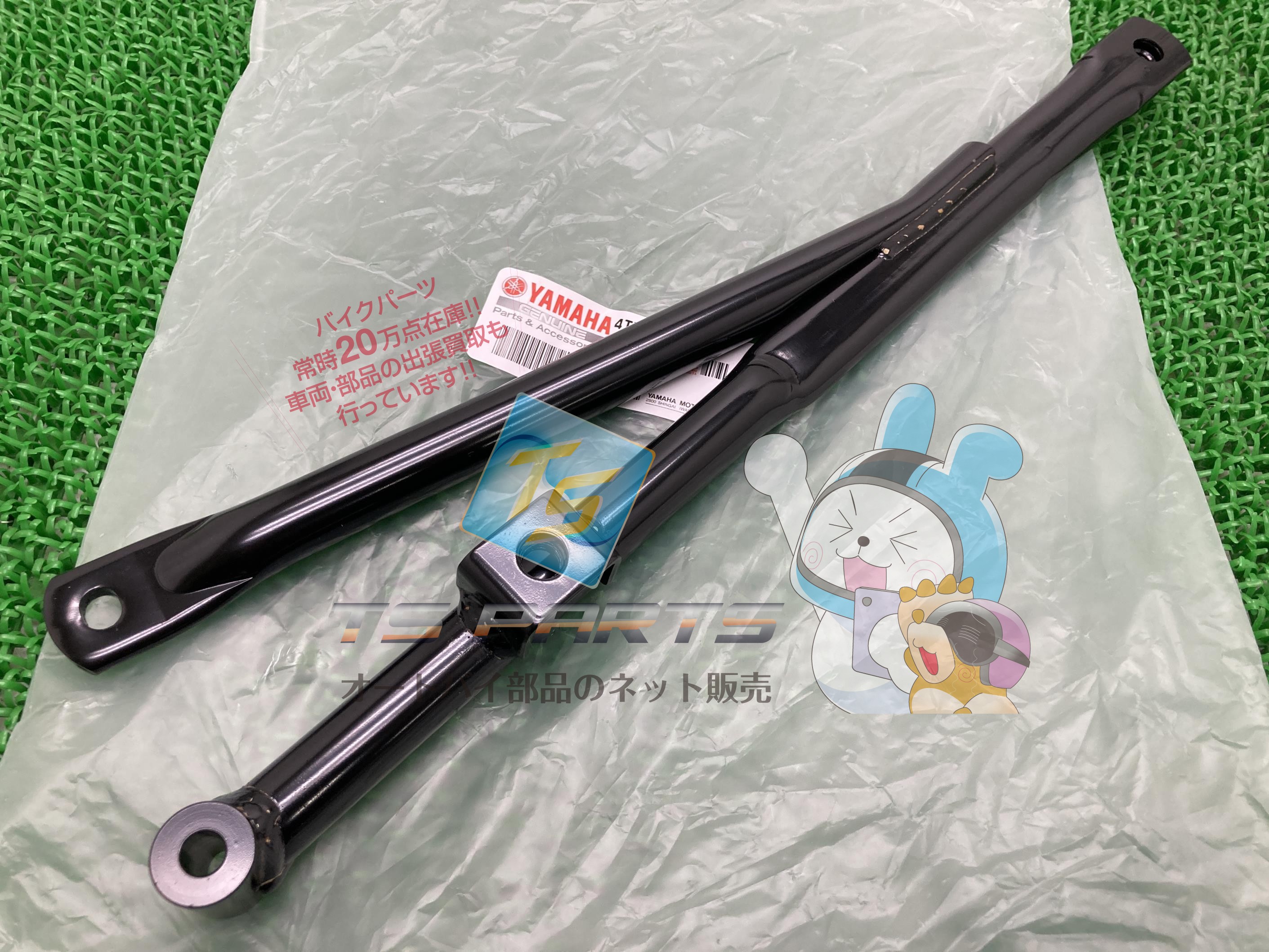 ドラッグスター400 マフラーステー 在庫有 即納 ヤマハ 純正 新品 バイク 部品 ドラッグスター400クラシック 在庫有り 即納可 車検 Genuine 53