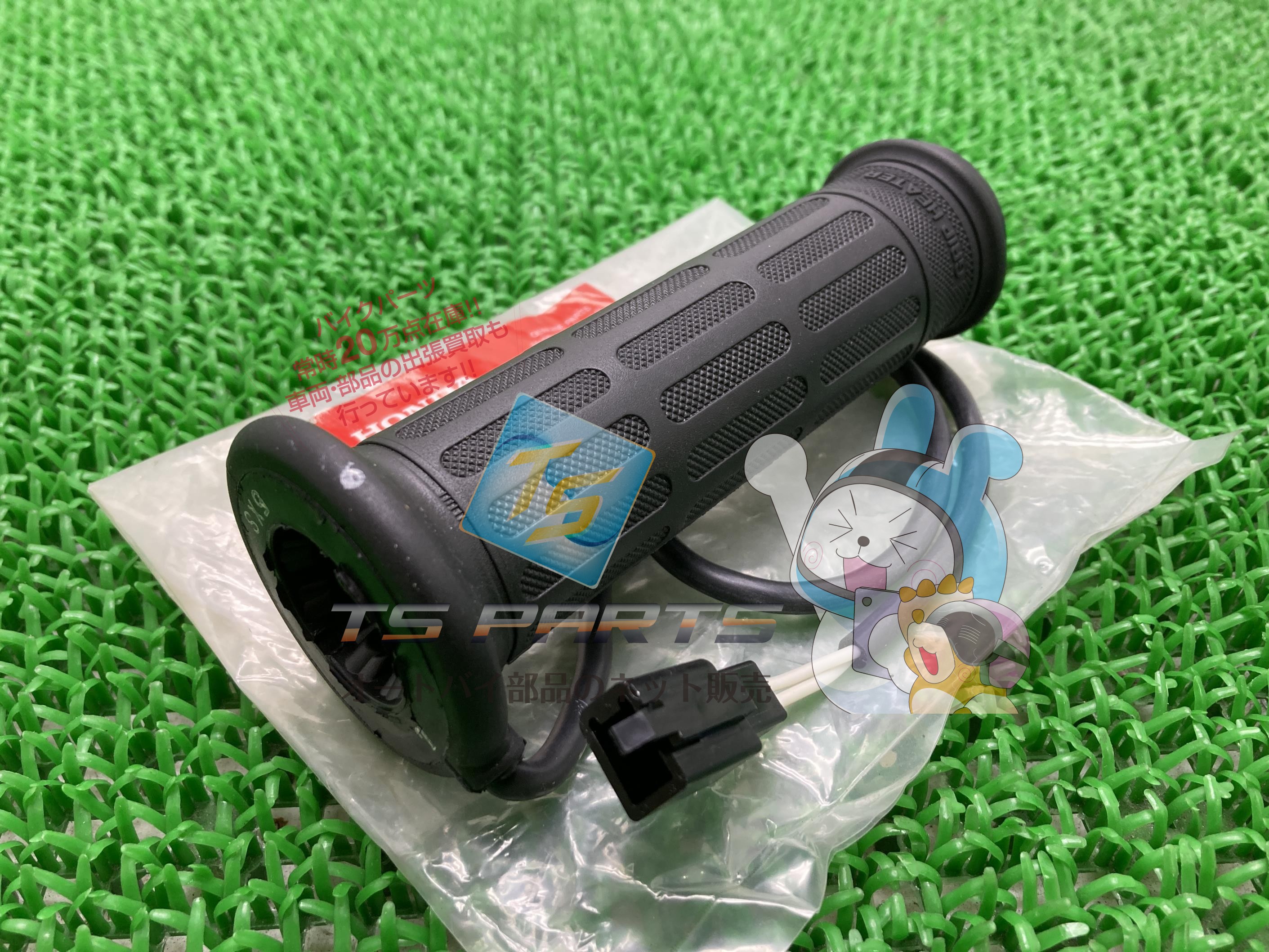 郵政カブ90 ハンドルグリップヒーター 左 在庫有 即納 ホンダ 純正 新品 バイク 部品 廃盤 在庫有り 即納可 車検 Genuine nB