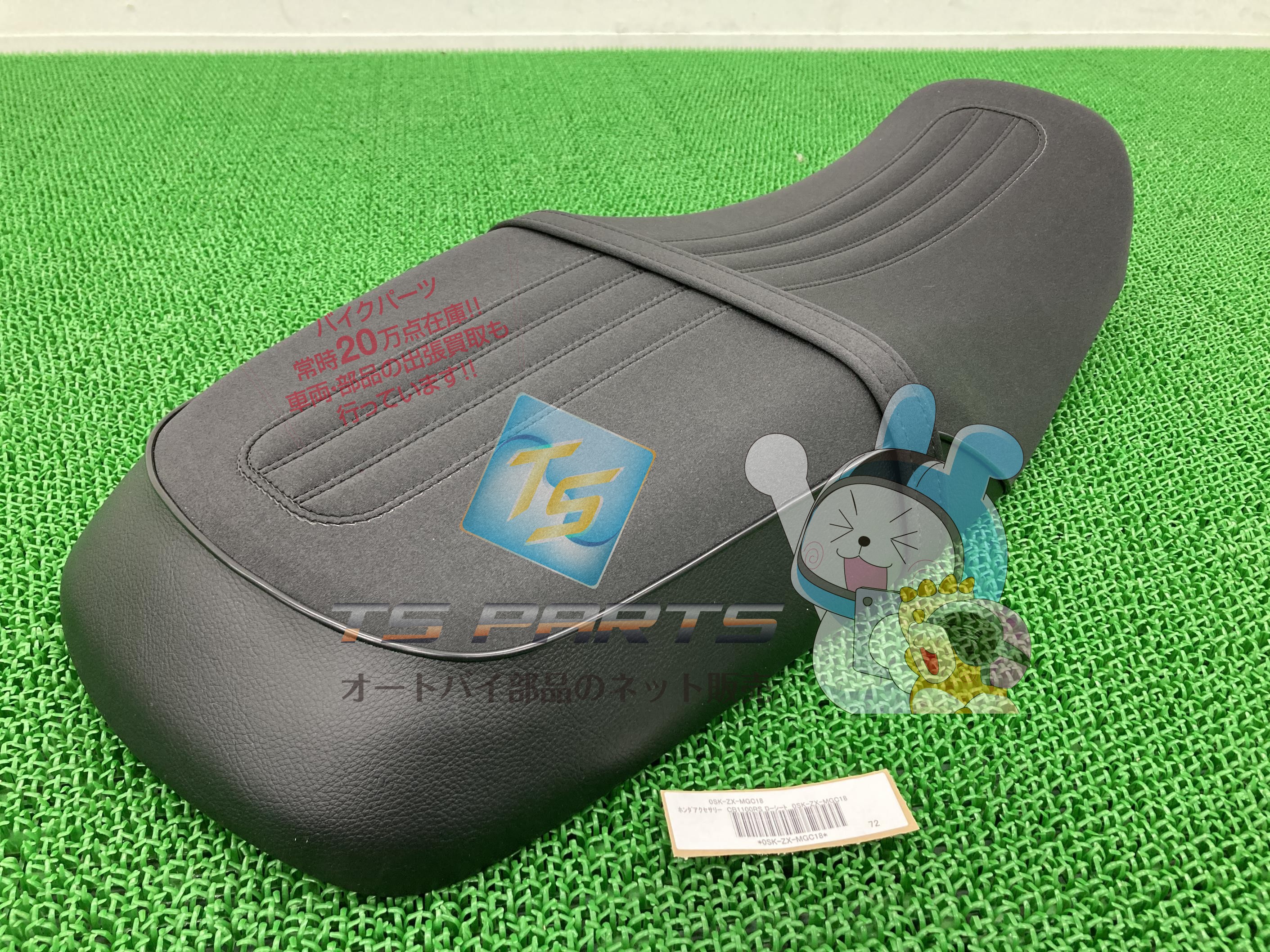 楽天市場】ホンダ純正 NC750X_ローシート 0SK-ZXMKW01 JP店 : 株式会社