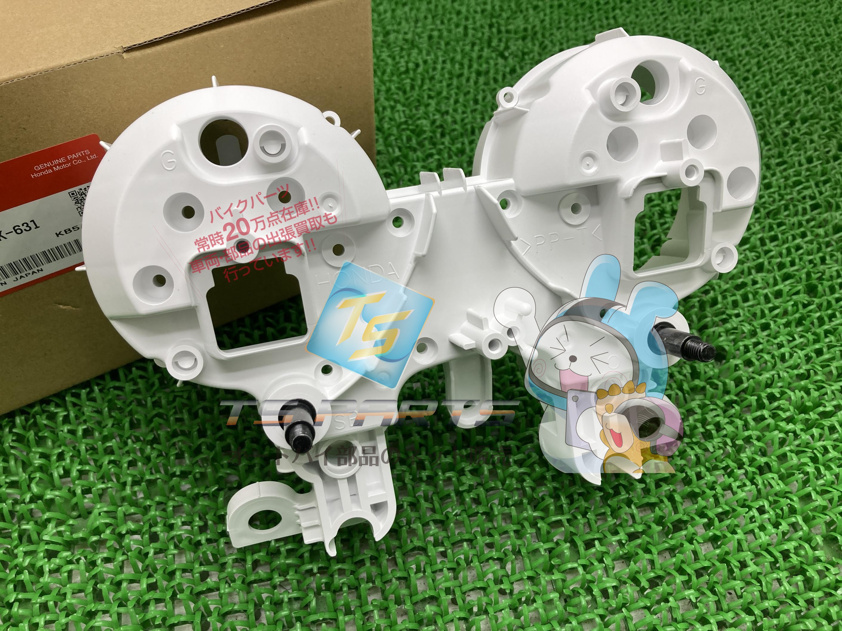 VTR250 メーターケース 在庫有 即納 ホンダ 純正 新品 バイク 部品 在庫有り 即納可 車検 Genuine 77