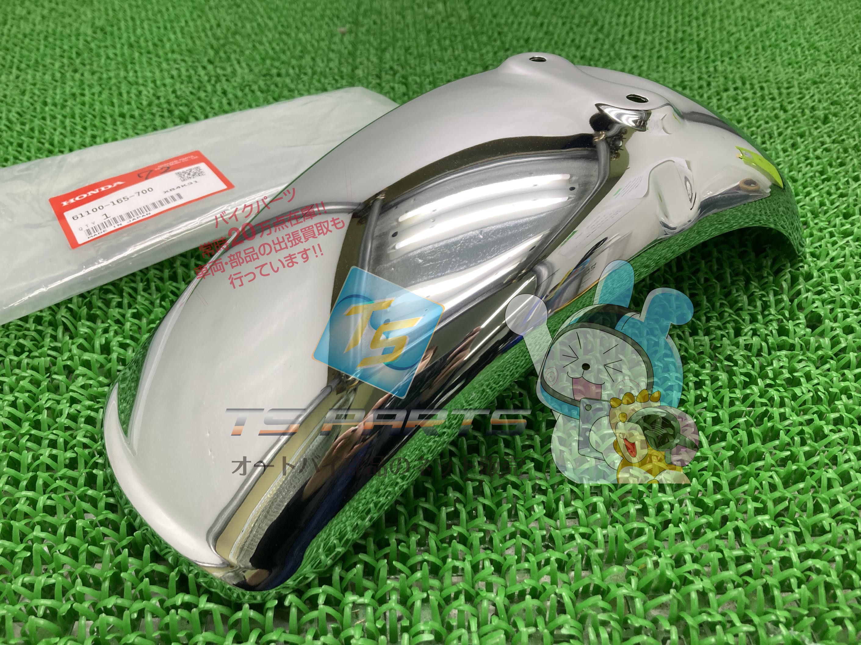 楽天市場】ミニモト ホンダ純正モンキーフロントフェンダー : ミニモト