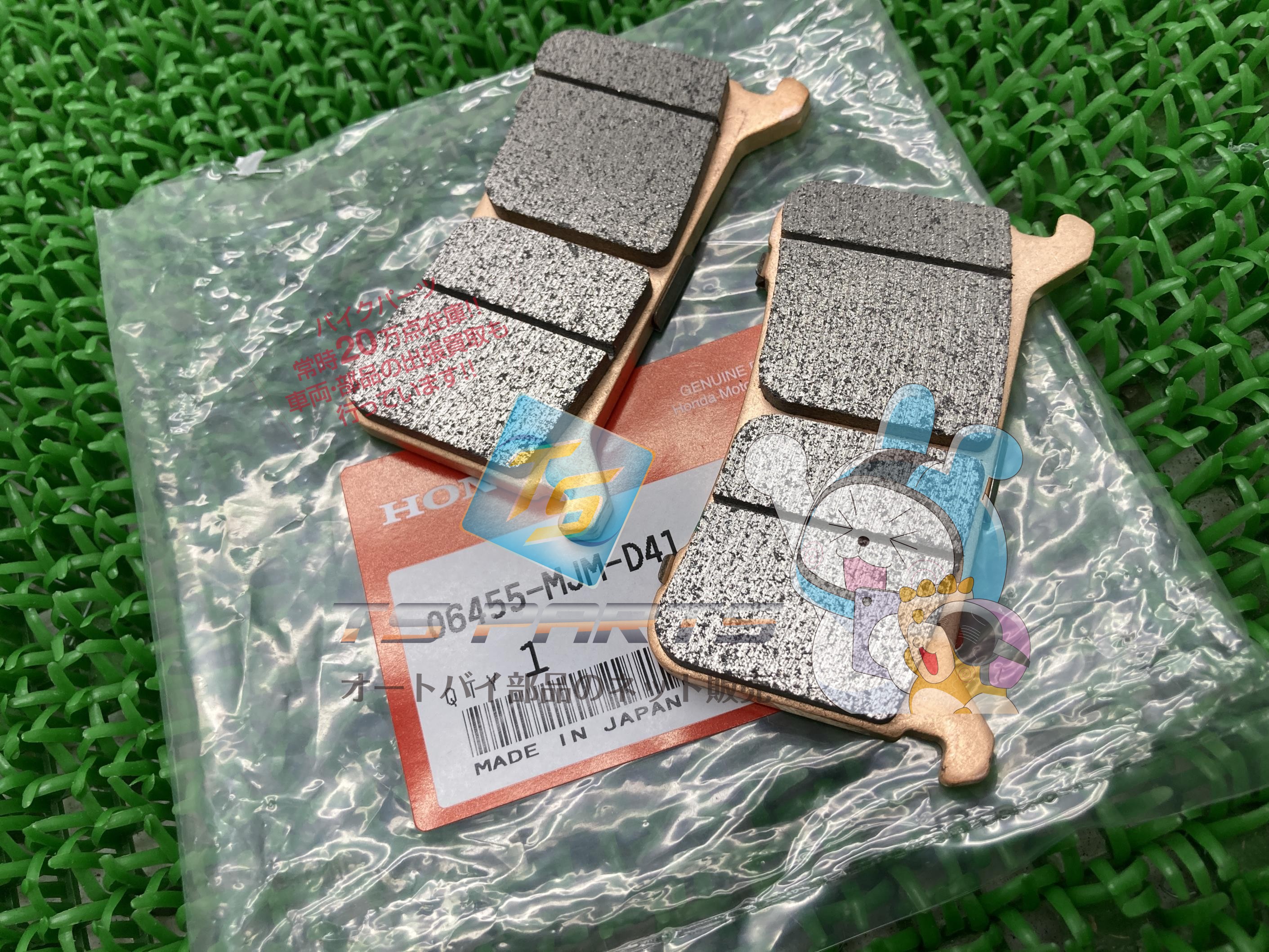 VFR800F フロントブレーキパッド 在庫有 即納 ホンダ 純正 新品 バイク 部品 CB1100 在庫有り 即納可 車検 Genuine 98｜ティーエスパーツ　店