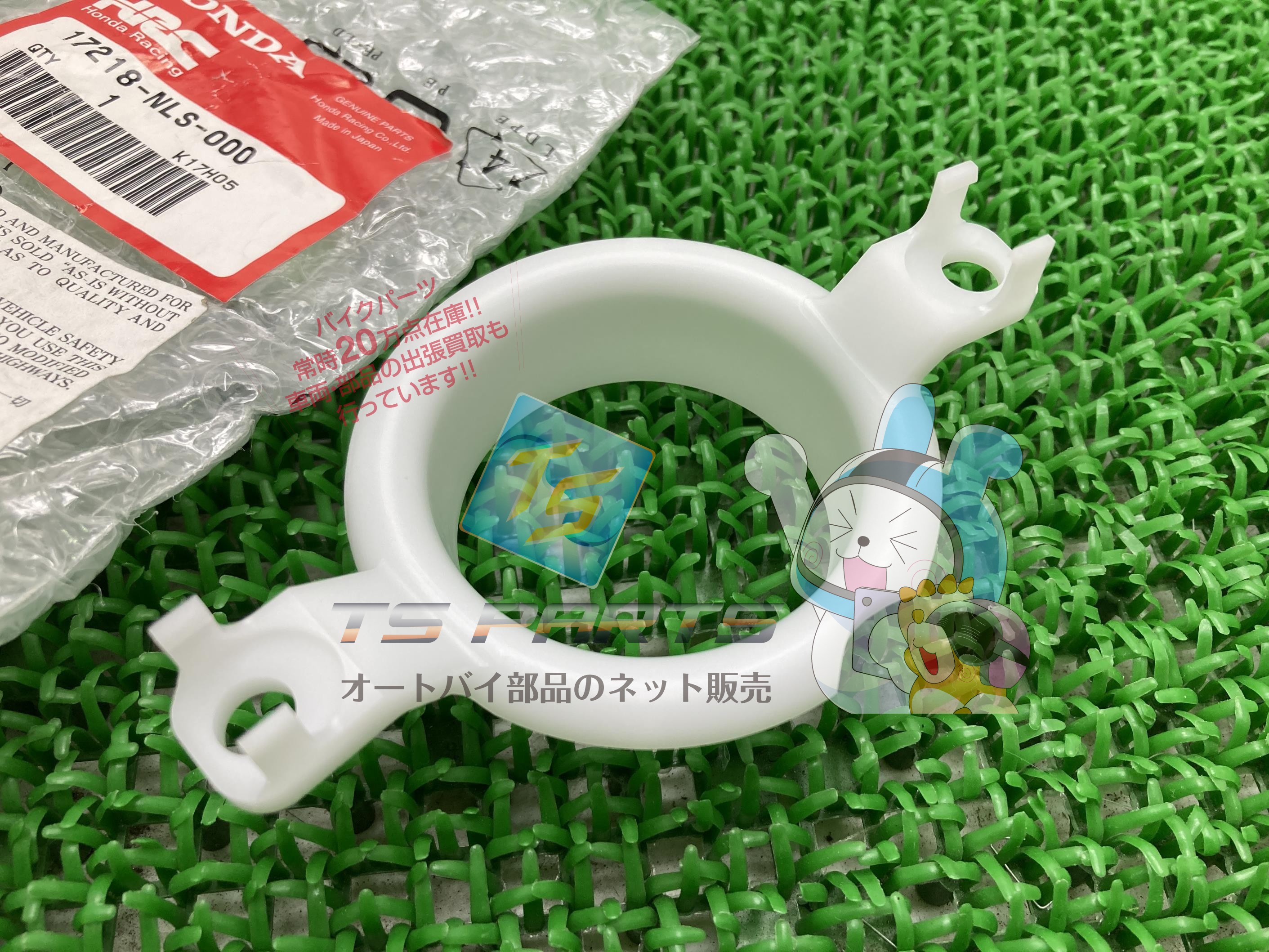 CBR1000RR-SP エアファンネル 在庫有 即納 ホンダ 純正 新品 バイク 部品 HRC 在庫有り 即納可 車検 Genuine 75