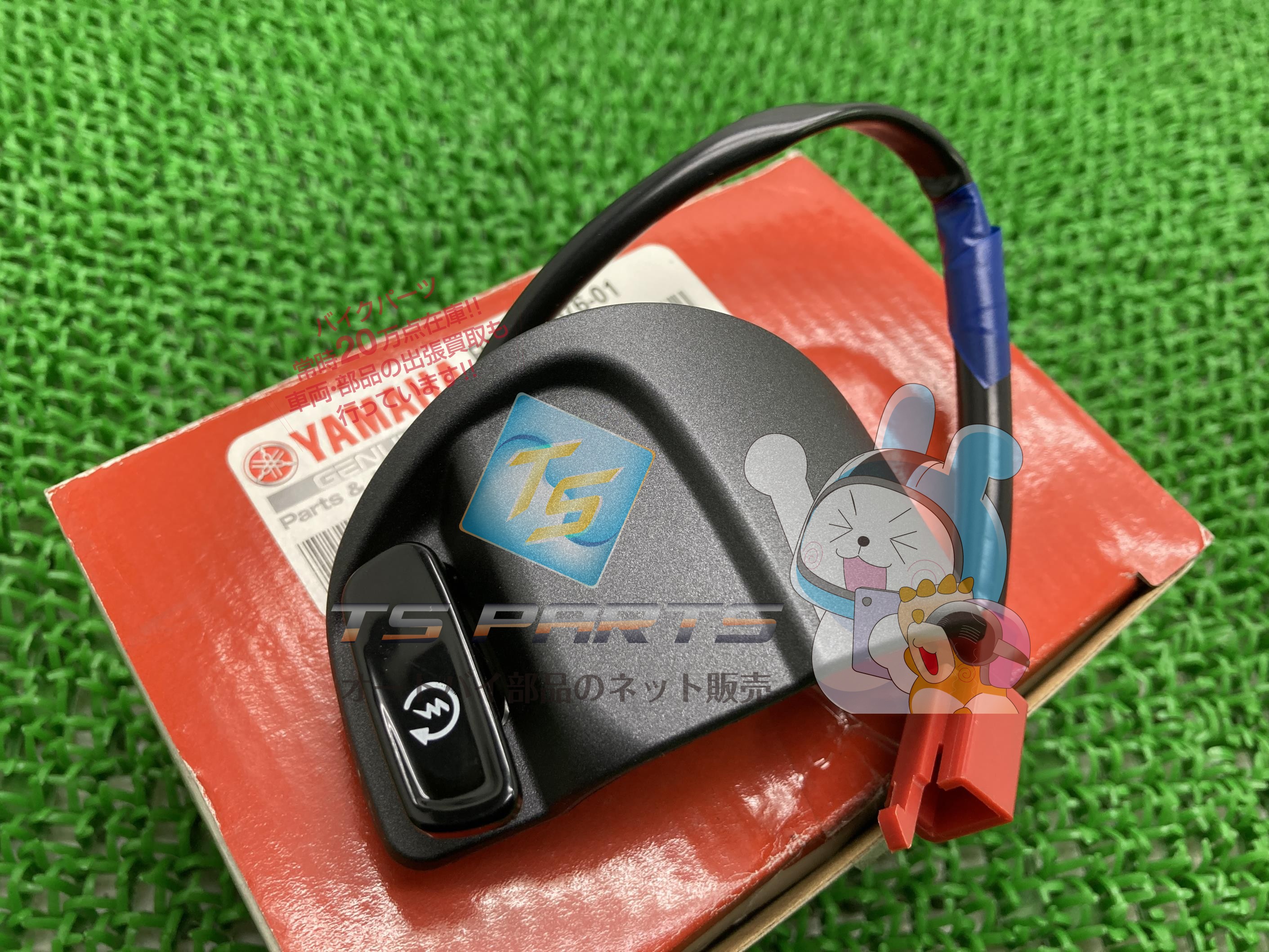 シグナスX ハンドルスイッチ 右 在庫有 即納 ヤマハ 純正 新品 バイク 部品 在庫有り 即納可 車検 Genuine 2|ティーエスパーツ 店