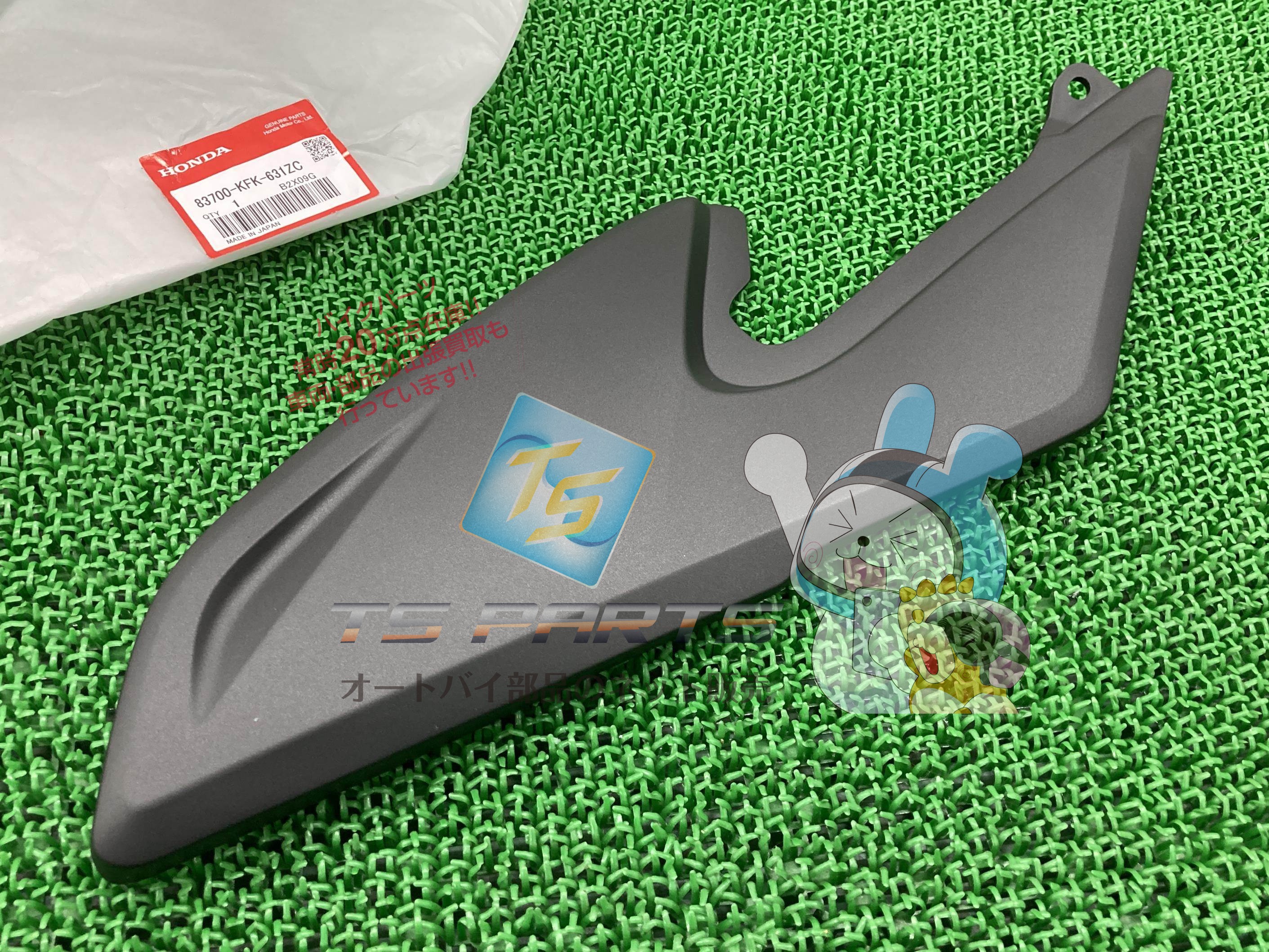 VTR250 サイドカバー 左 在庫有 即納 ホンダ 純正 新品 バイク 部品 在庫有り 即納可 車検 Genuine 72