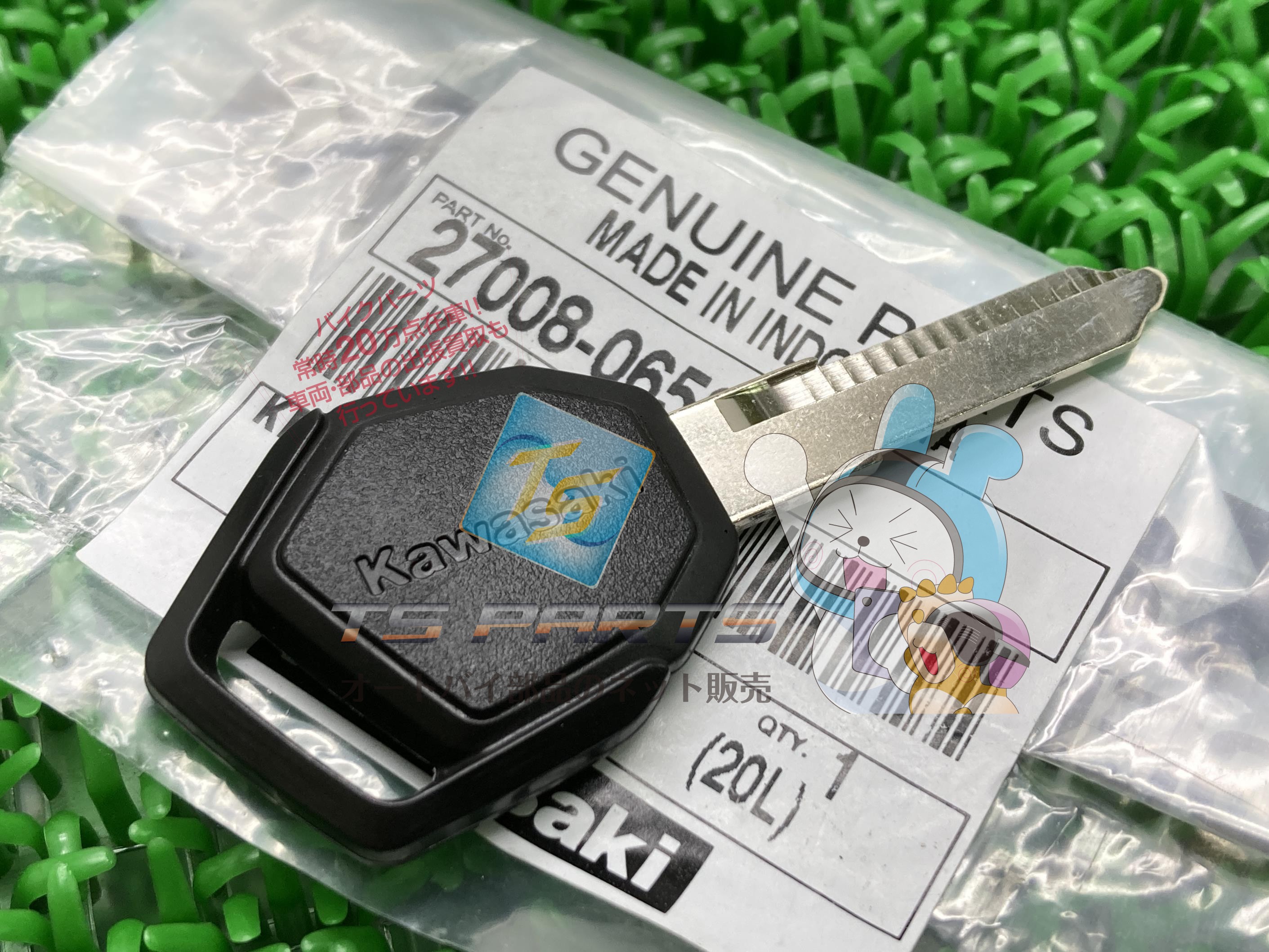 Kです★ 楽天市場】【送料無料】 【正規品】 カワサキ純正 ZXR400