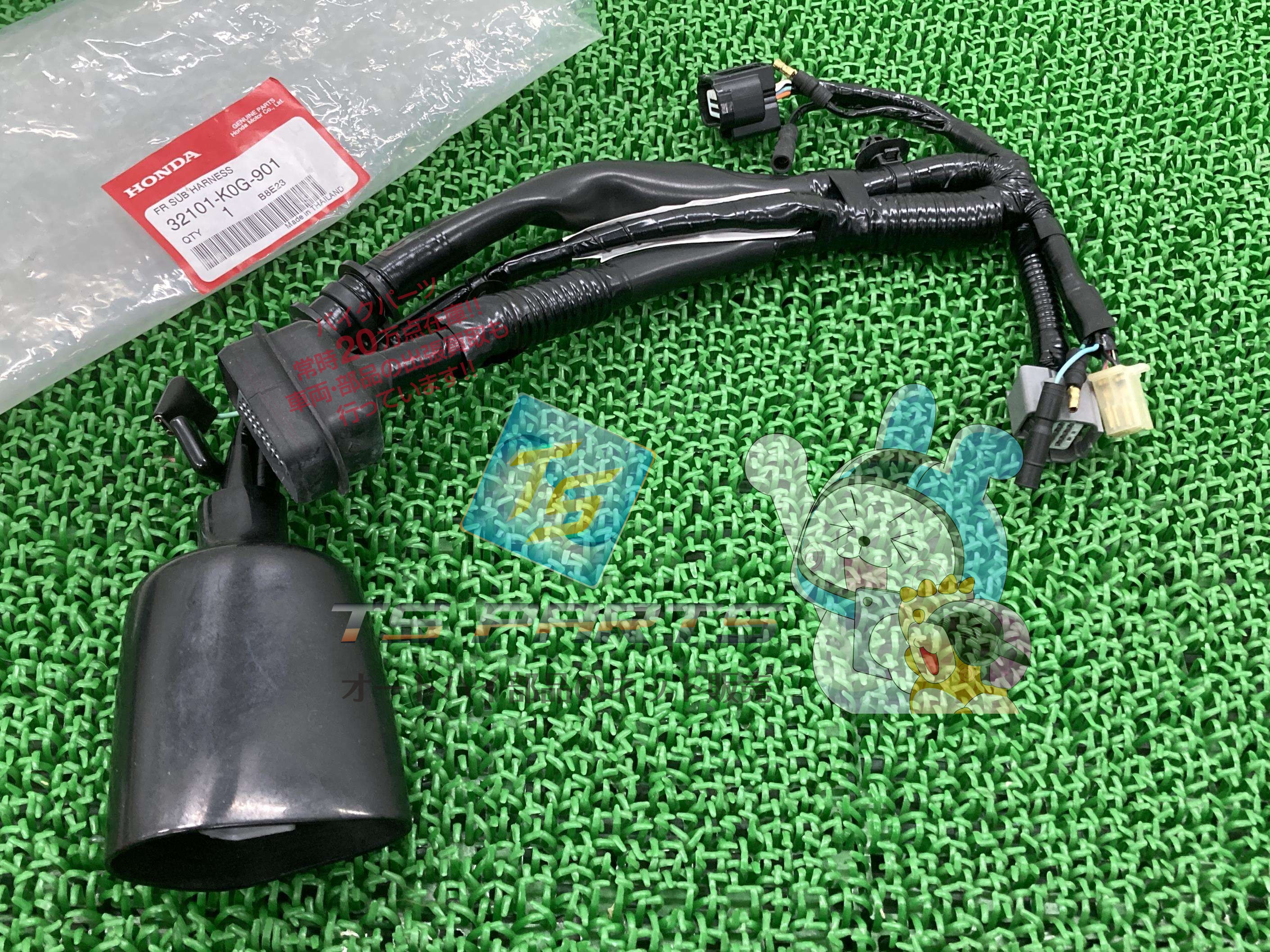 スーパーカブC125 フロントサブハーネス 在庫有 即納 ホンダ 純正 新品 バイク 部品 在庫有り 即納可 車検 Genuine Sh|ティーエスパーツ 店