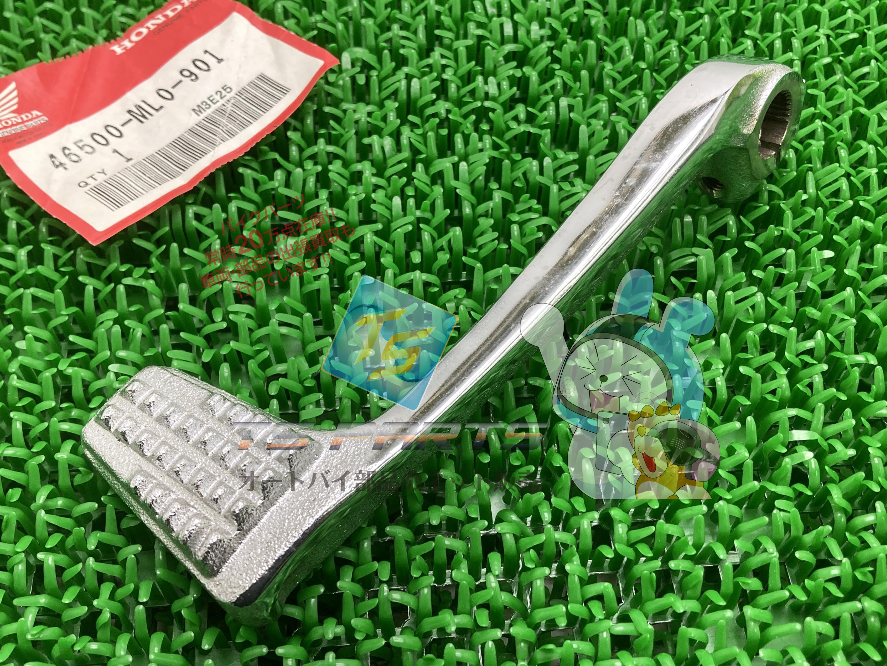 VFR400R ブレーキペダル 在庫有 即納 ホンダ 純正 新品 バイク 部品 廃盤 在庫有り 即納可 車検 Genuine 73