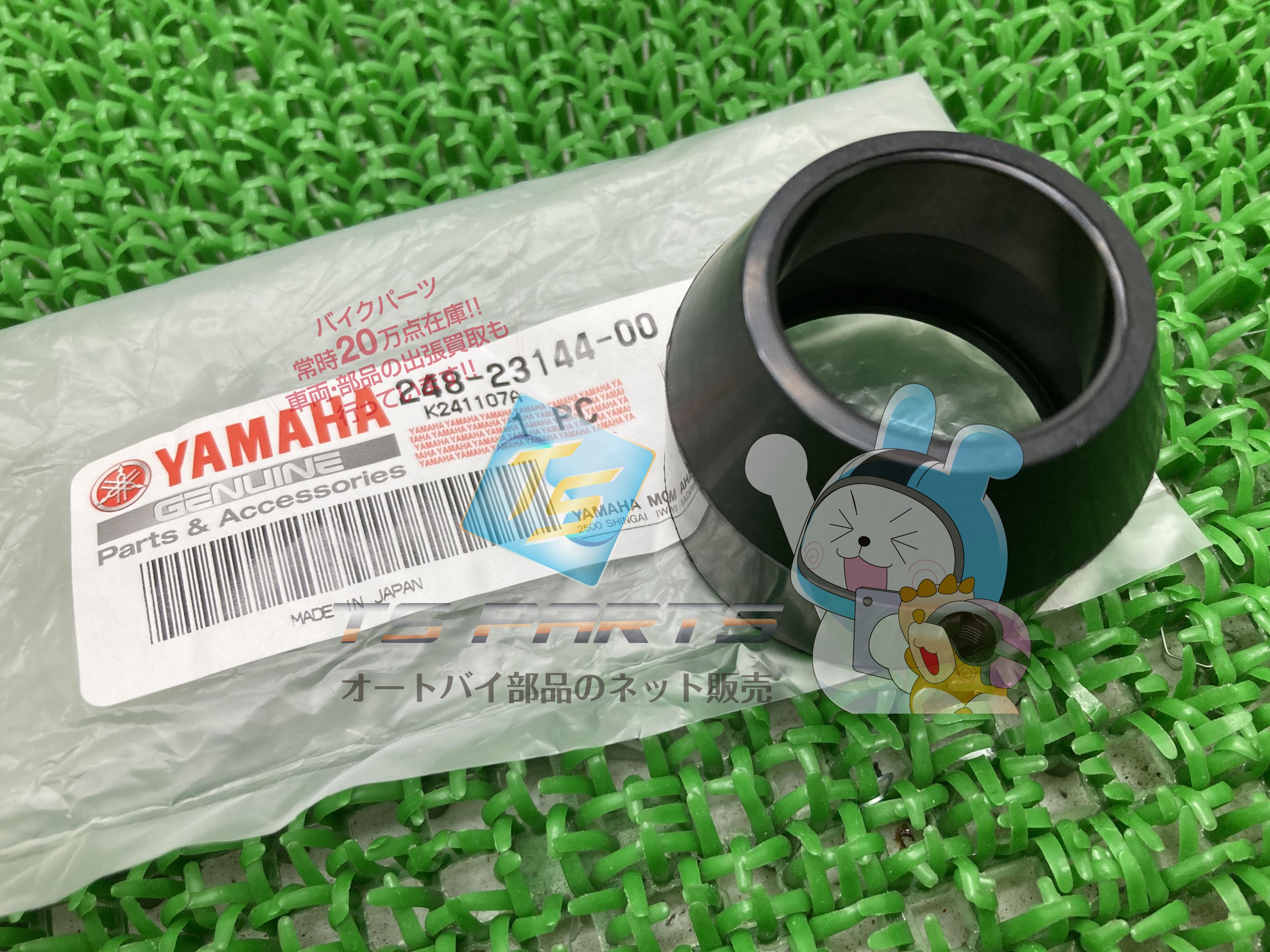 DT125 フロントフォークダストシール 在庫有 即納 ヤマハ 純正 新品 バイク 部品 YZ125 在庫有り 即納可 車検 Genuine DT-1 CT-1 RD200 AT-1 76