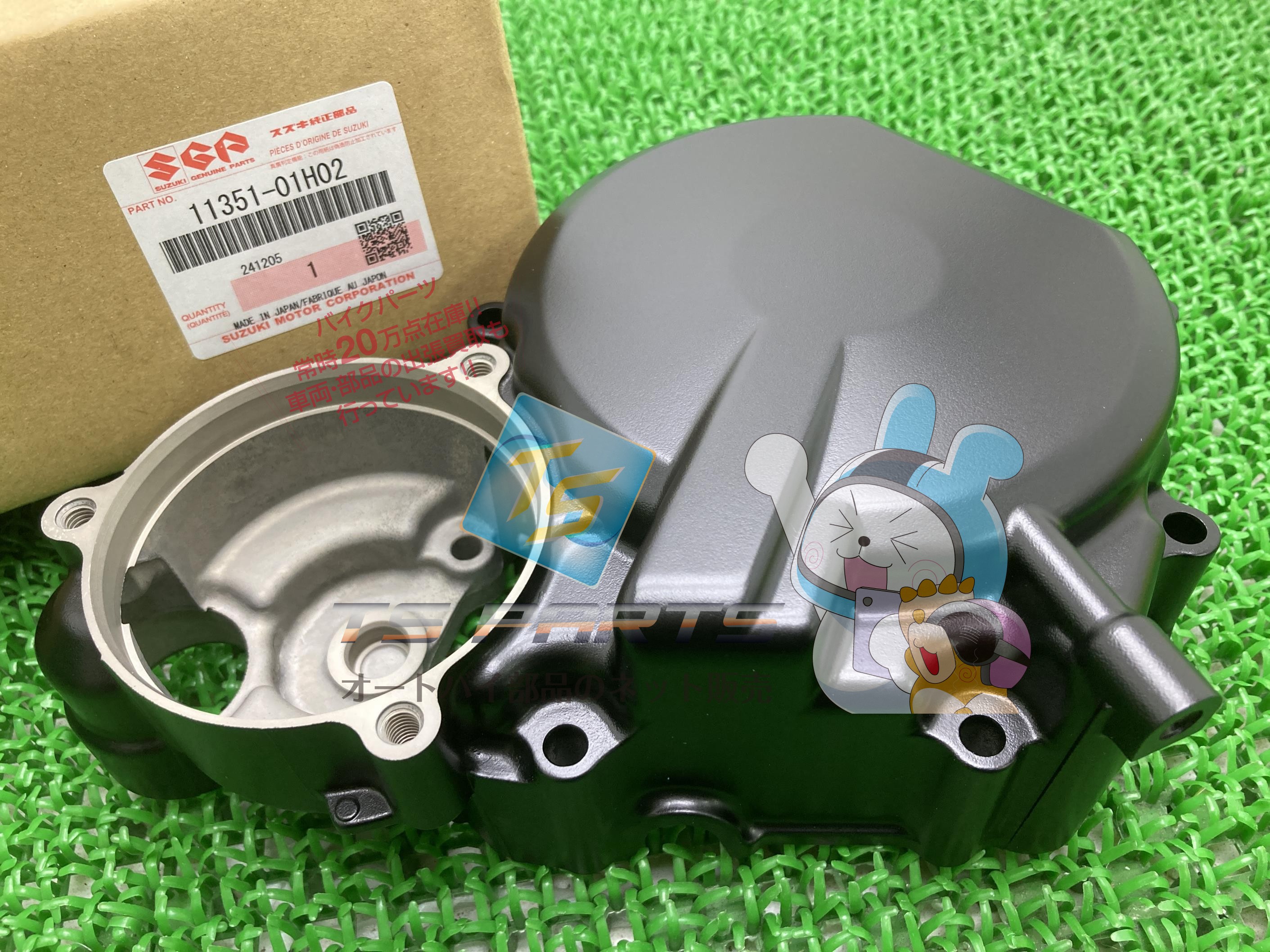 楽天市場】GSX-R400 GK76A RF400R GK78A RF400V GK78A