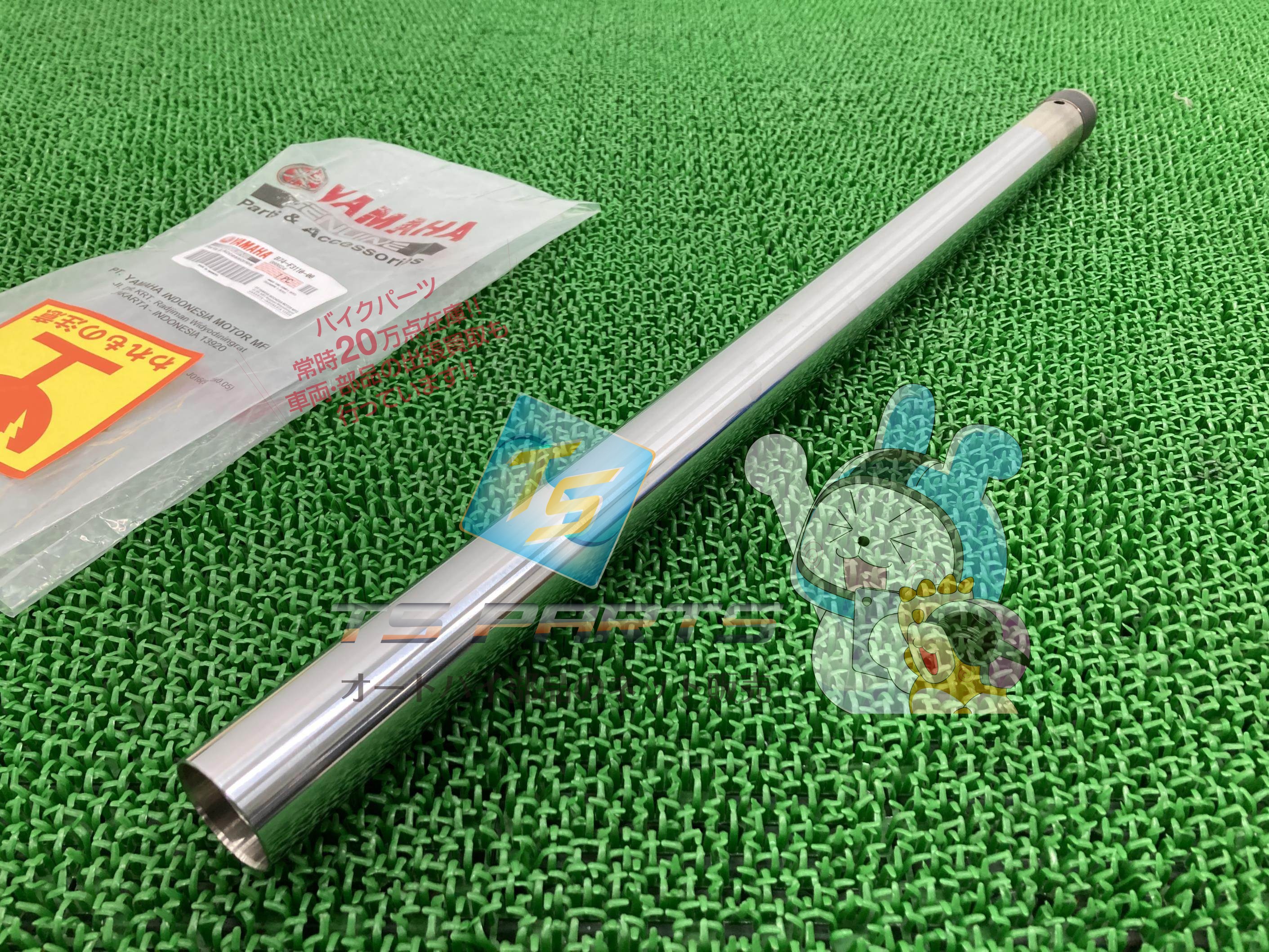X-MAX250 フロントフォークインナーチューブ 片側 在庫有 即納 ヤマハ 純正 新品 バイク 部品 X-MAX300 在庫有り 即納可 車検 Genuine 35