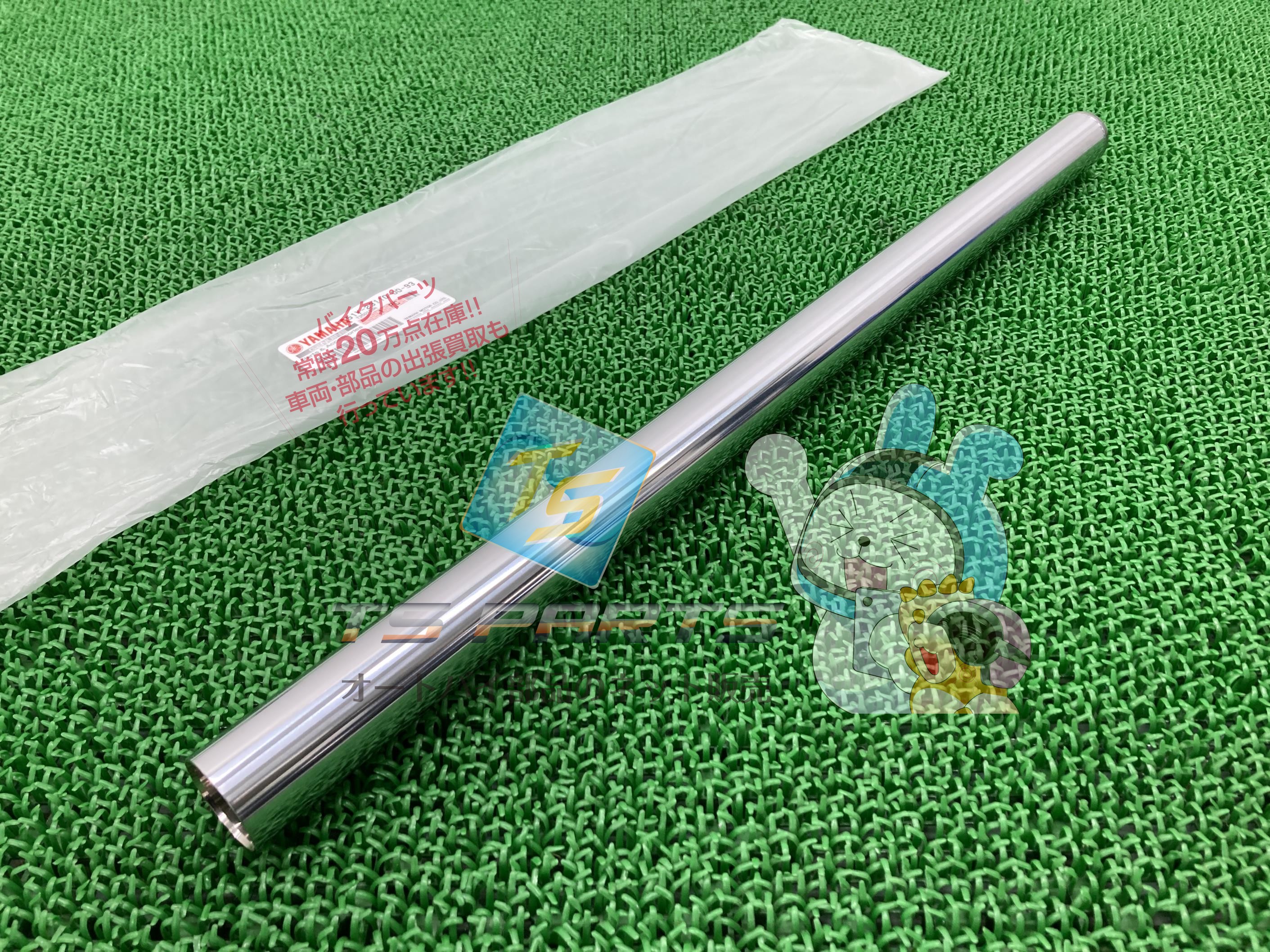 楽天市場】【送料無料】 フロントフォーク インナーチューブ