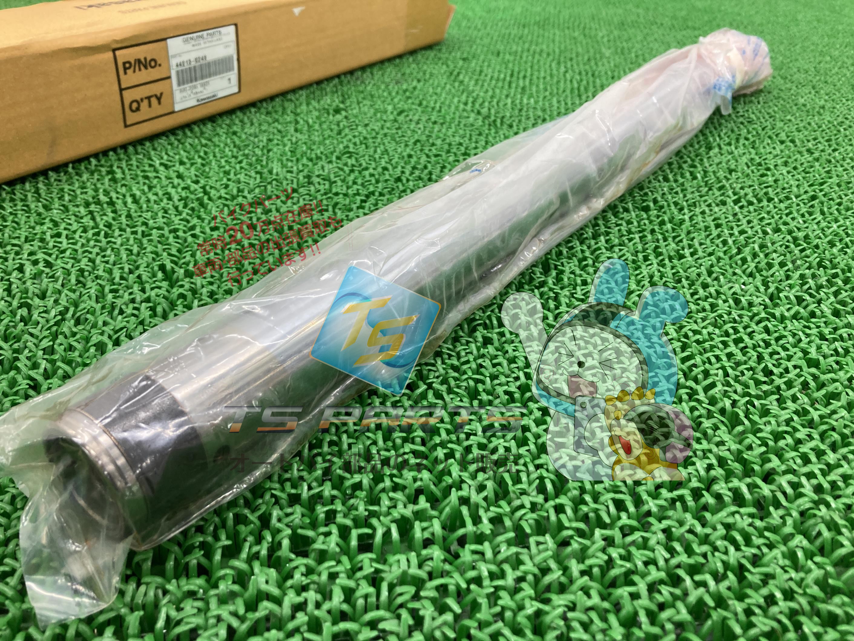Ninja250 フロントフォークインナーチューブ 片側 在庫有 即納 カワサキ 純正 新品 バイク 部品 Z250ABS 在庫有り 即納可 車検 Genuine NINJA250 Z300 NINJA300 93