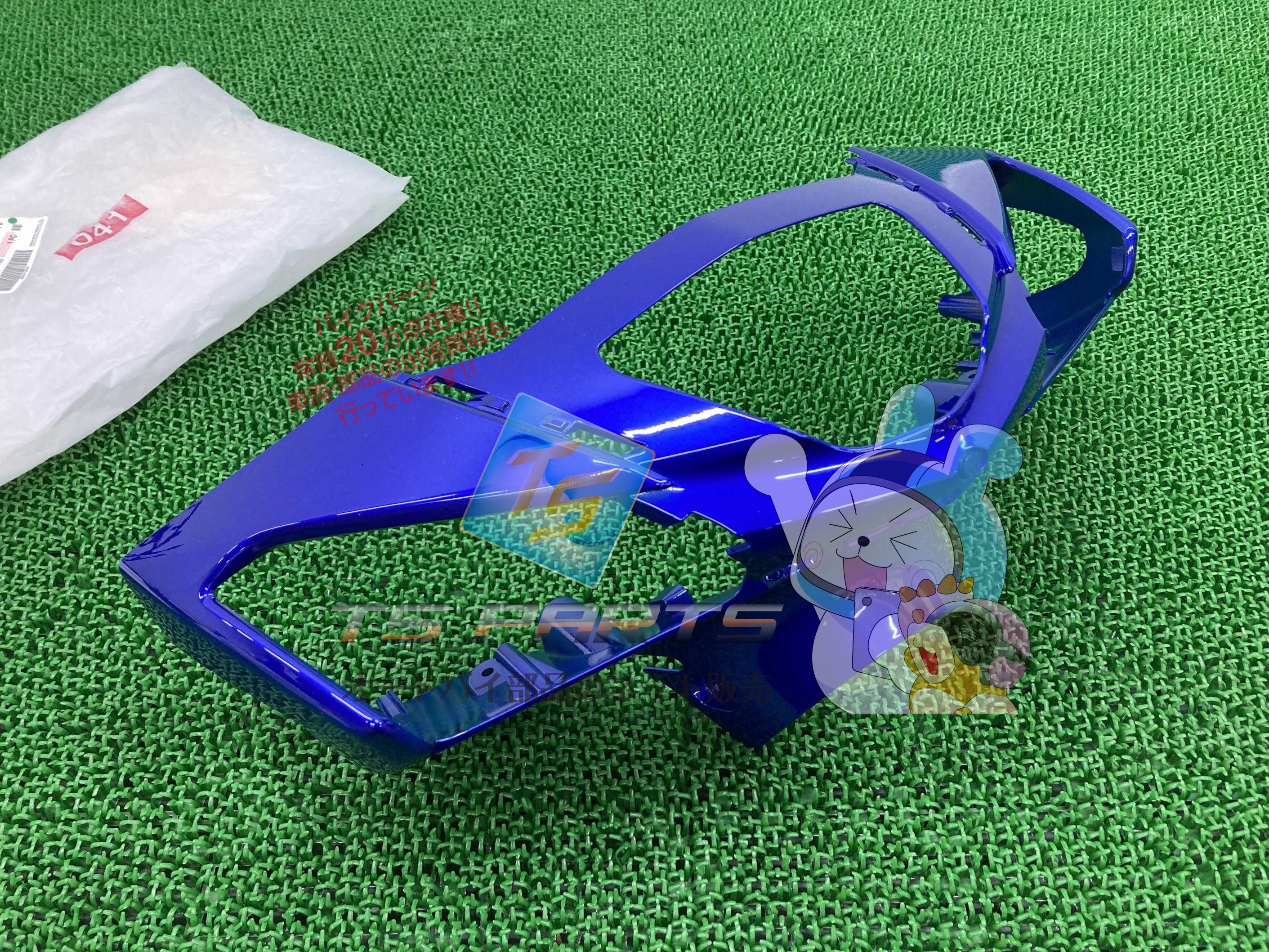 シグナスXSR ライトカウル 在庫有 即納 ヤマハ 純正 新品 バイク 部品 ハンドルバーアッパーカバー 在庫有り 即納可 車検 Genuine 89|ティーエスパーツ 店