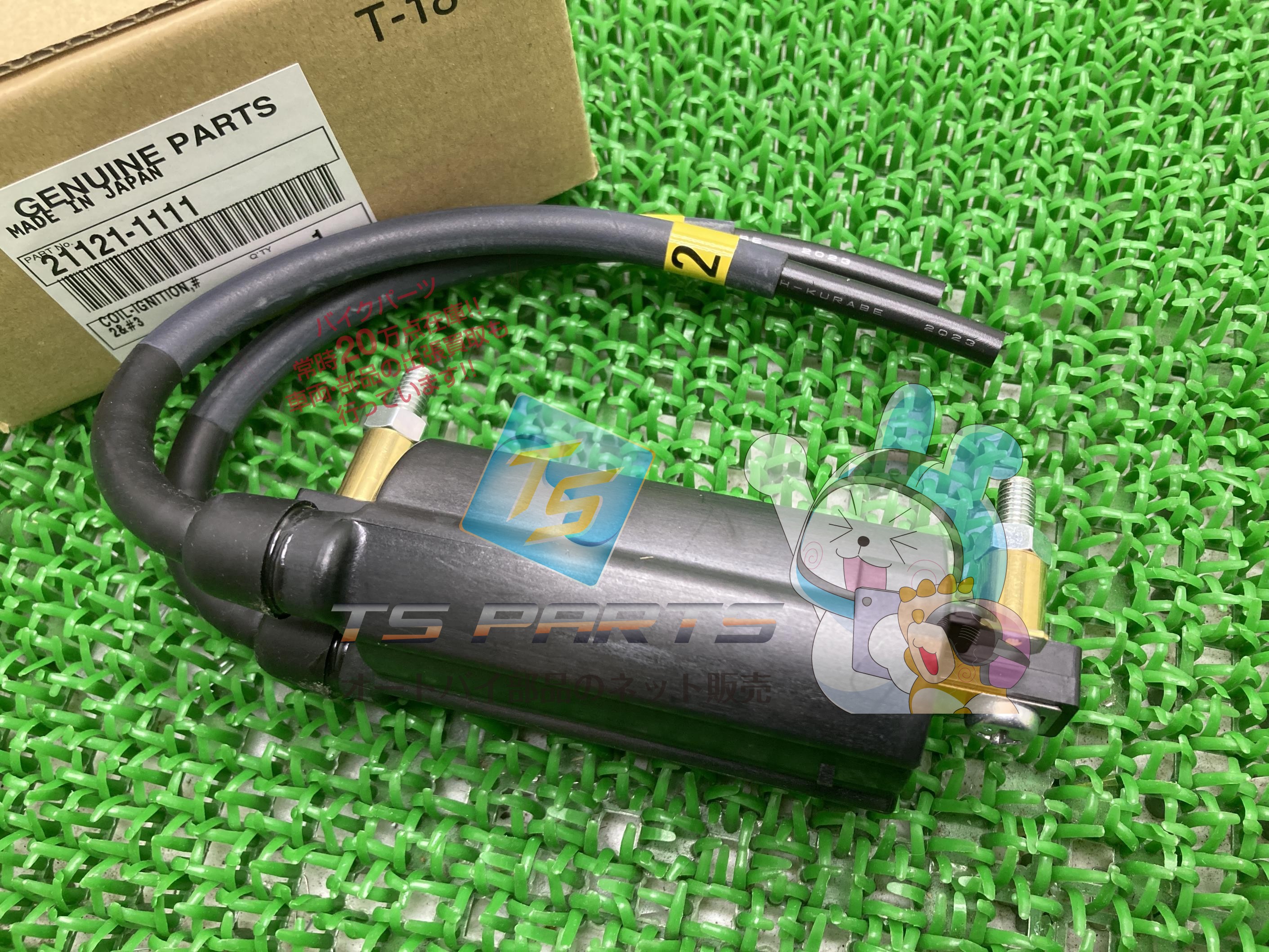 楽天市場】KAWASAKI カワサキ GPZ750F イグニッションコイル ZX750A