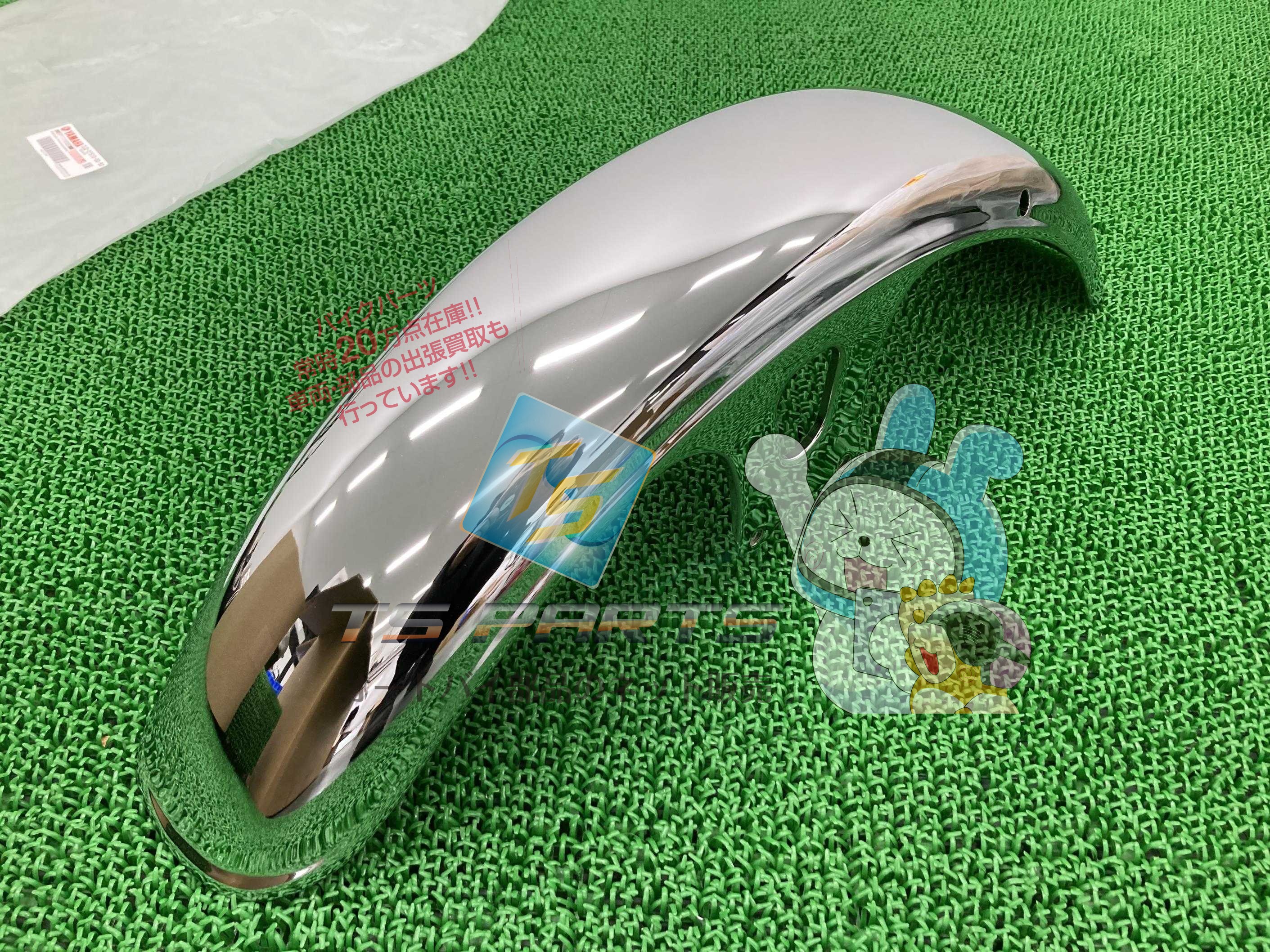 YAMAHA SRX400 フロントフェンダー ヤマハ [M-250729-70] 楽天市場】YAMAHA SRX400 フロントフェンダー ヤマハ : AUTO