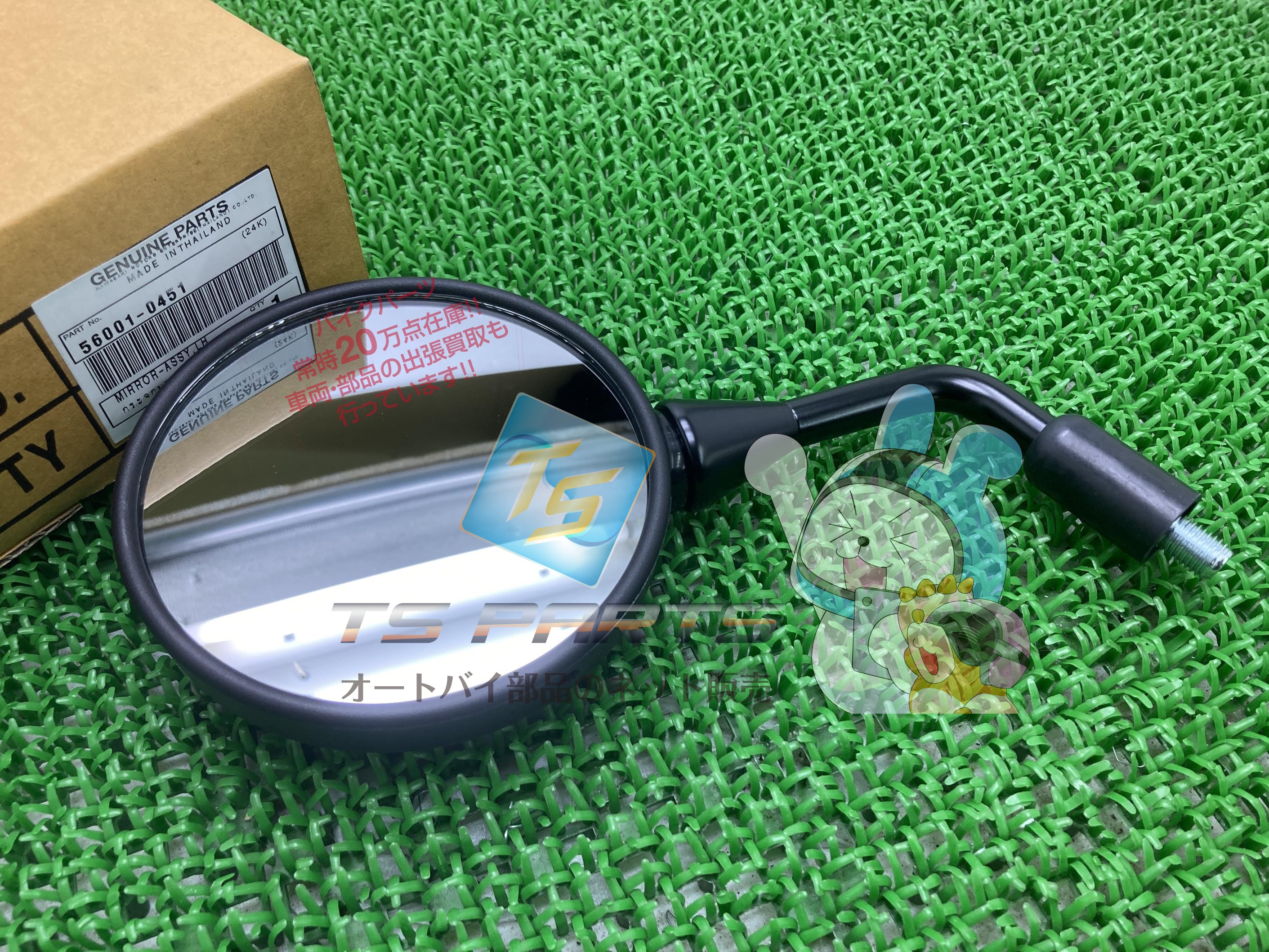 楽天市場】タイカワサキ純正 エリミネーター ELIMINATOR SE ミラー