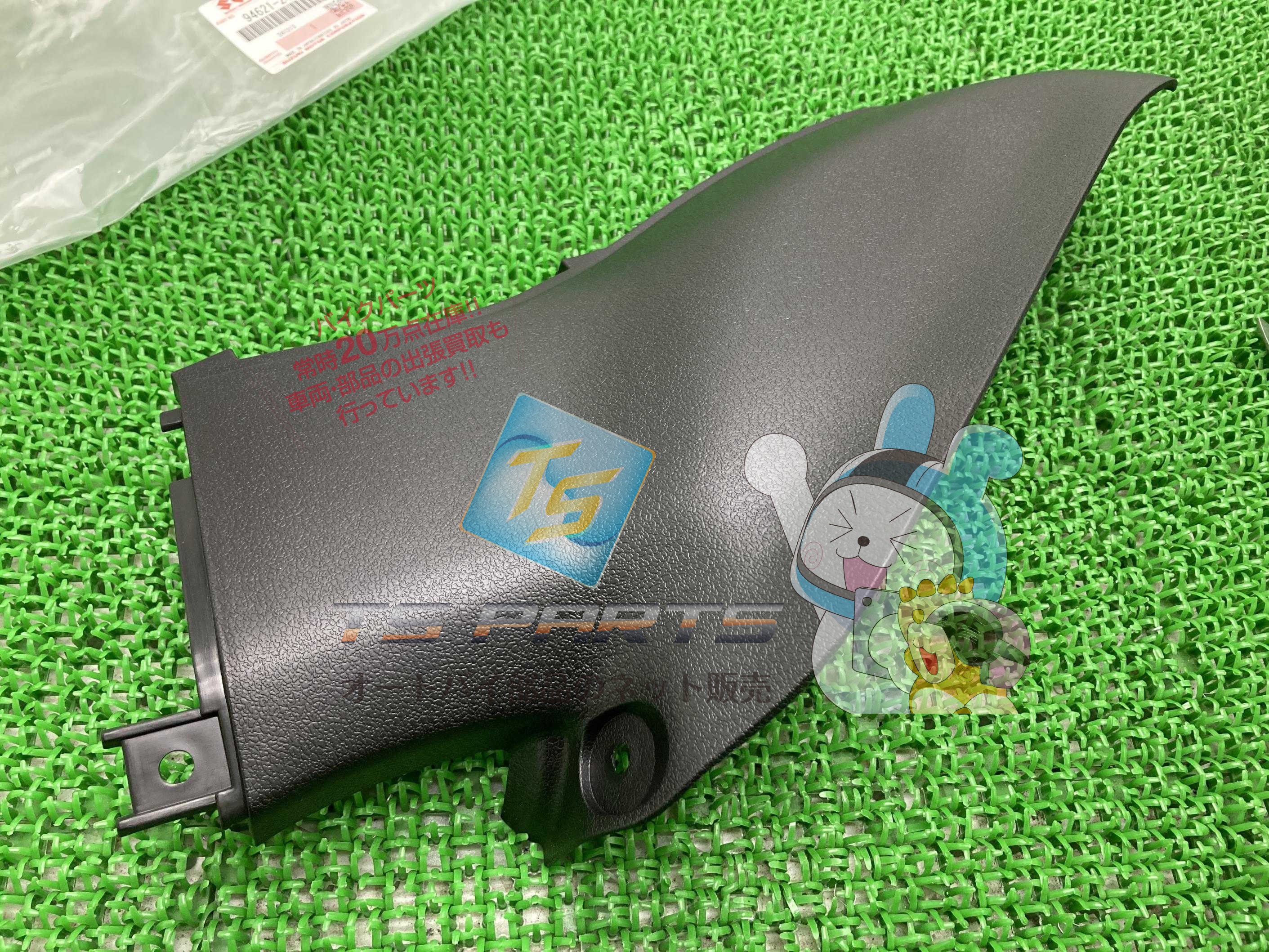 GSX1300Rハヤブサ サイドパネル 右 在庫有 即納 スズキ 純正 新品 バイク 部品 GSX1300R隼 GSX1300RHAYABUSA 在庫有り 即納可 車検 Genuine Xk