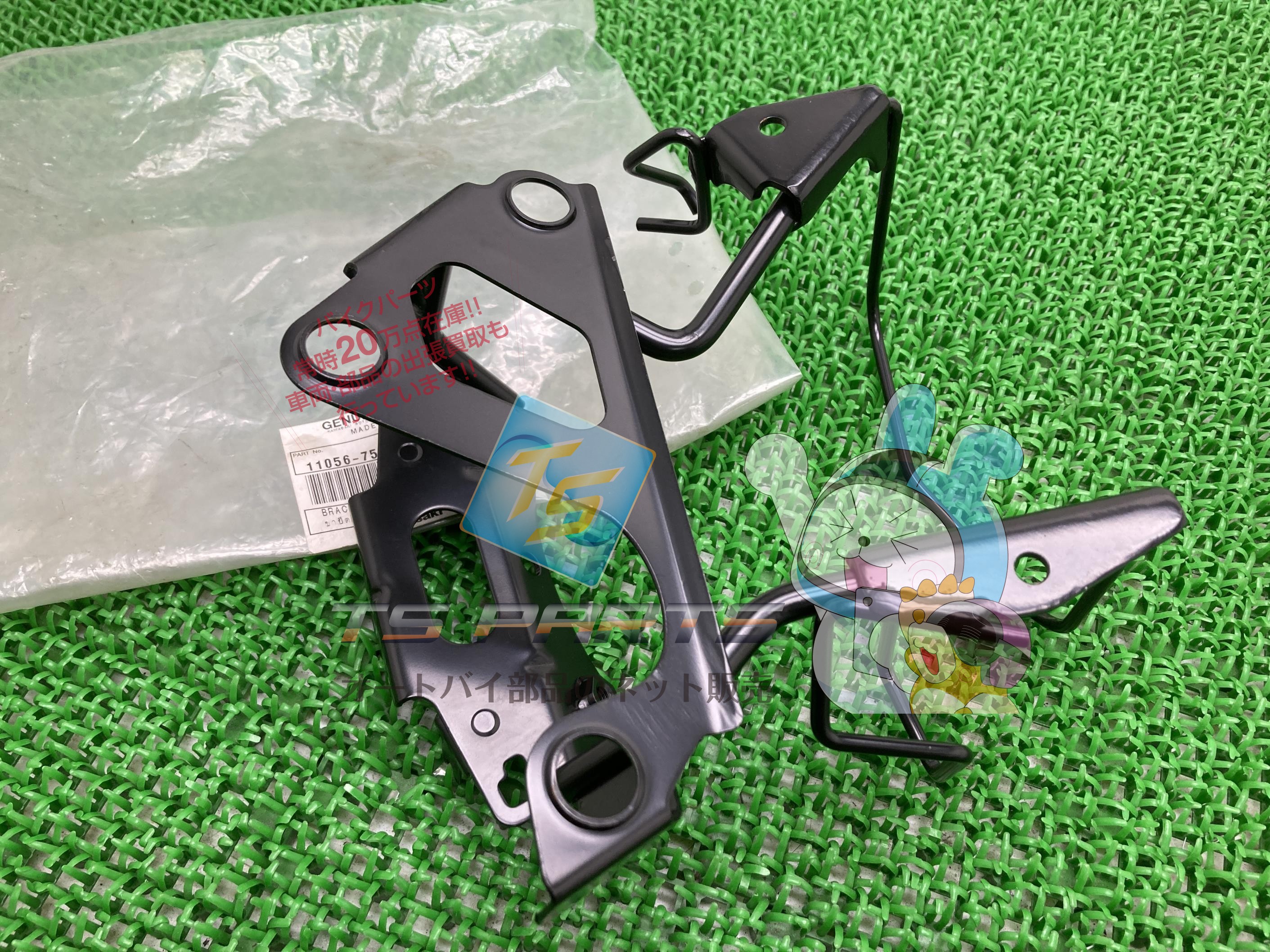 Z250 ライトカウルステー 在庫有 即納 カワサキ 純正 新品 バイク 部品 Z250ABS 在庫有り 即納可 車検 Genuine Z300 92