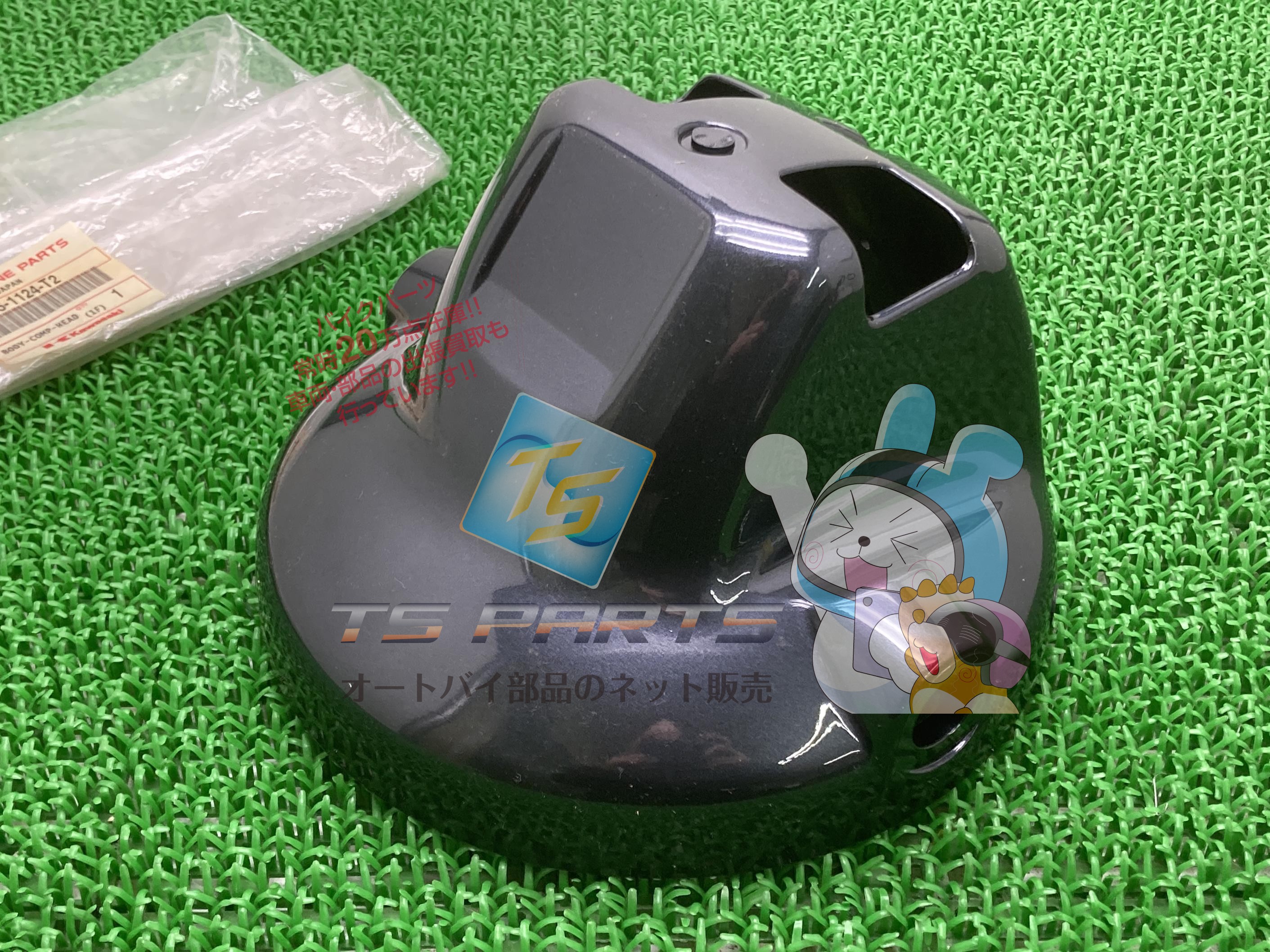 ゼファー1100 ヘッドライトカバー 在庫有 即納 カワサキ 純正 新品 バイク 部品 ゼファー1100RS 在庫有り 即納可 車検 Genuine ZRX1200 ZRX1100-2 qF