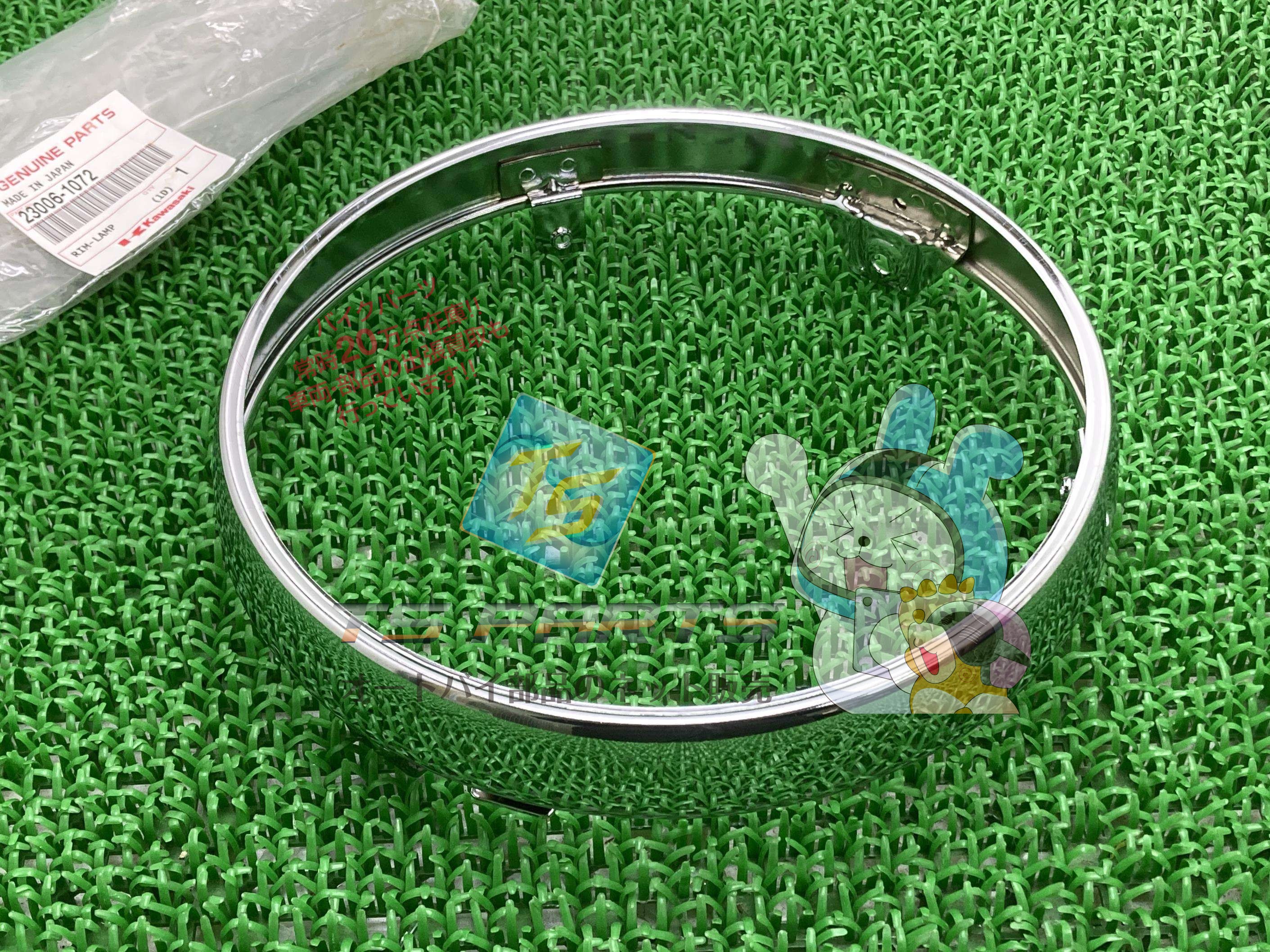 ゼファー1100 ヘッドライトリム 在庫有 即納 カワサキ 純正 新品 バイク 部品 ゼファー1100RS 在庫有り 即納可 車検 Genuine ZRX1200 ZRX1100-2 wG