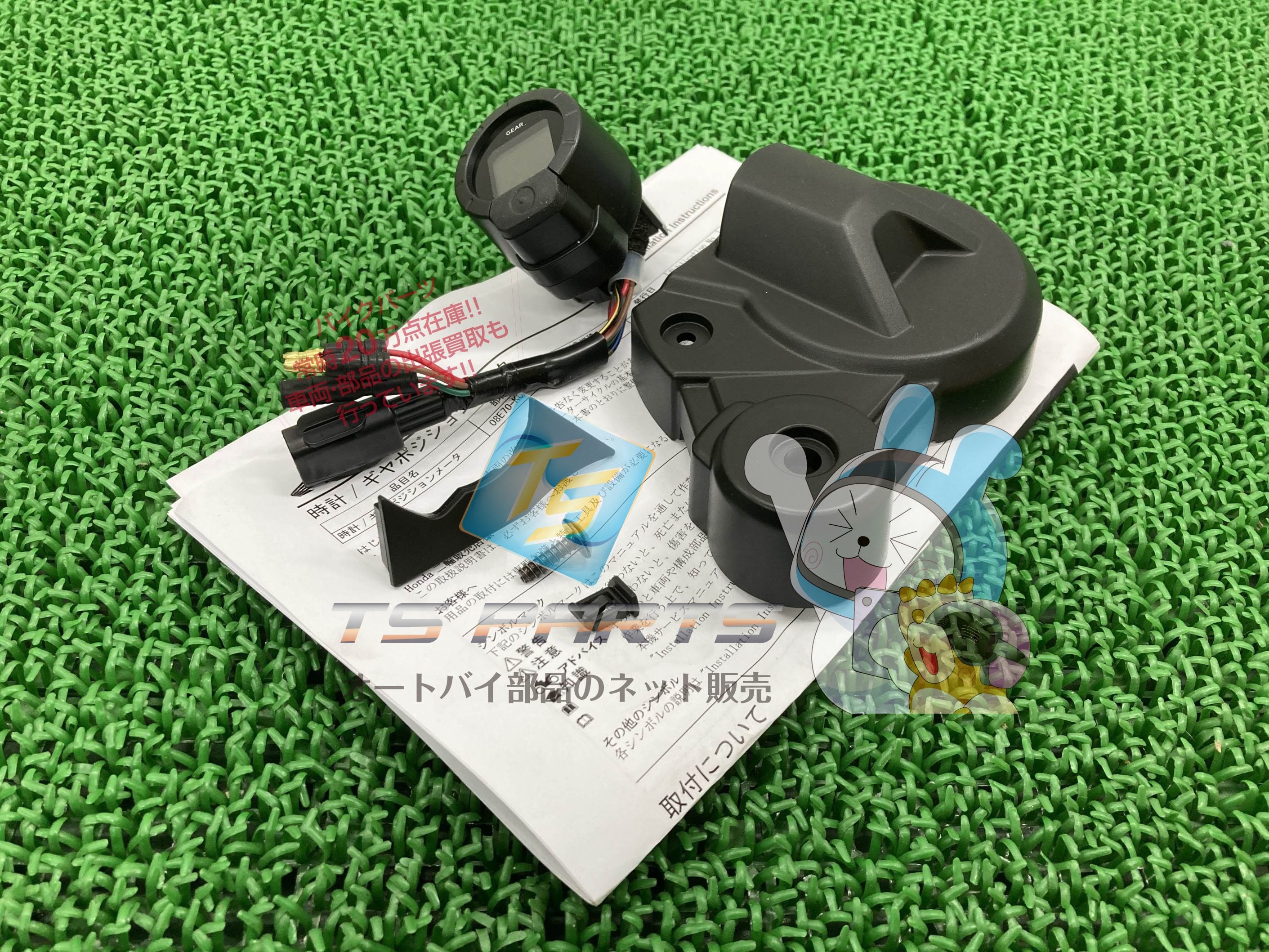 モンキー125 ギアポジションメーター 在庫有 即納 ホンダ 純正 新品 バイク 部品 ダックス125 CT125ハンターカブ 在庫有り 即納可 車検 Genuine 42｜ティーエスパーツ　店 28,712円