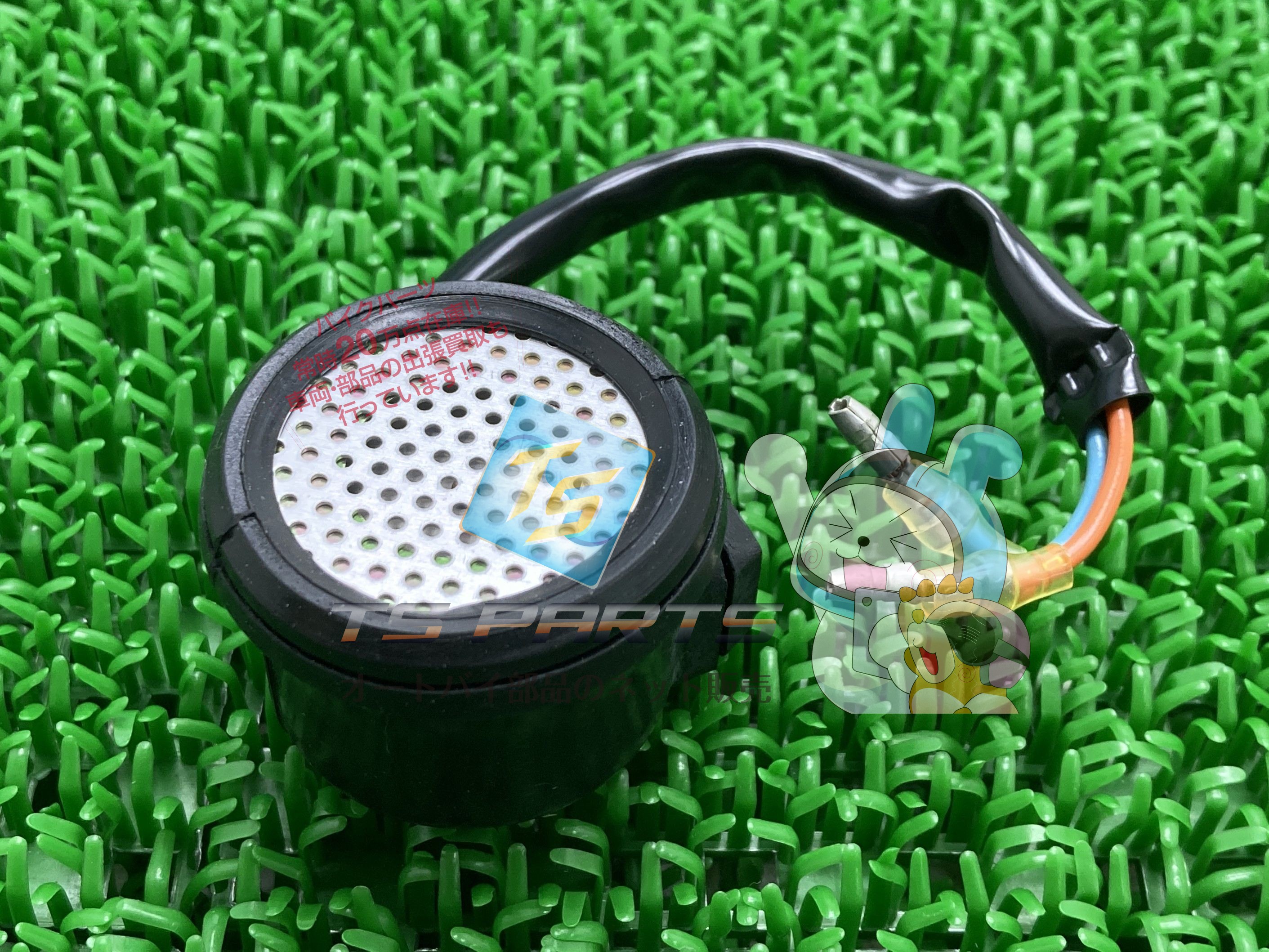 スーパーカブ50 ウインカーブザー 在庫有 即納 ホンダ 純正 新品 バイク 部品 C70 C90 廃盤 在庫有り 即納可 車検 Genuine 62