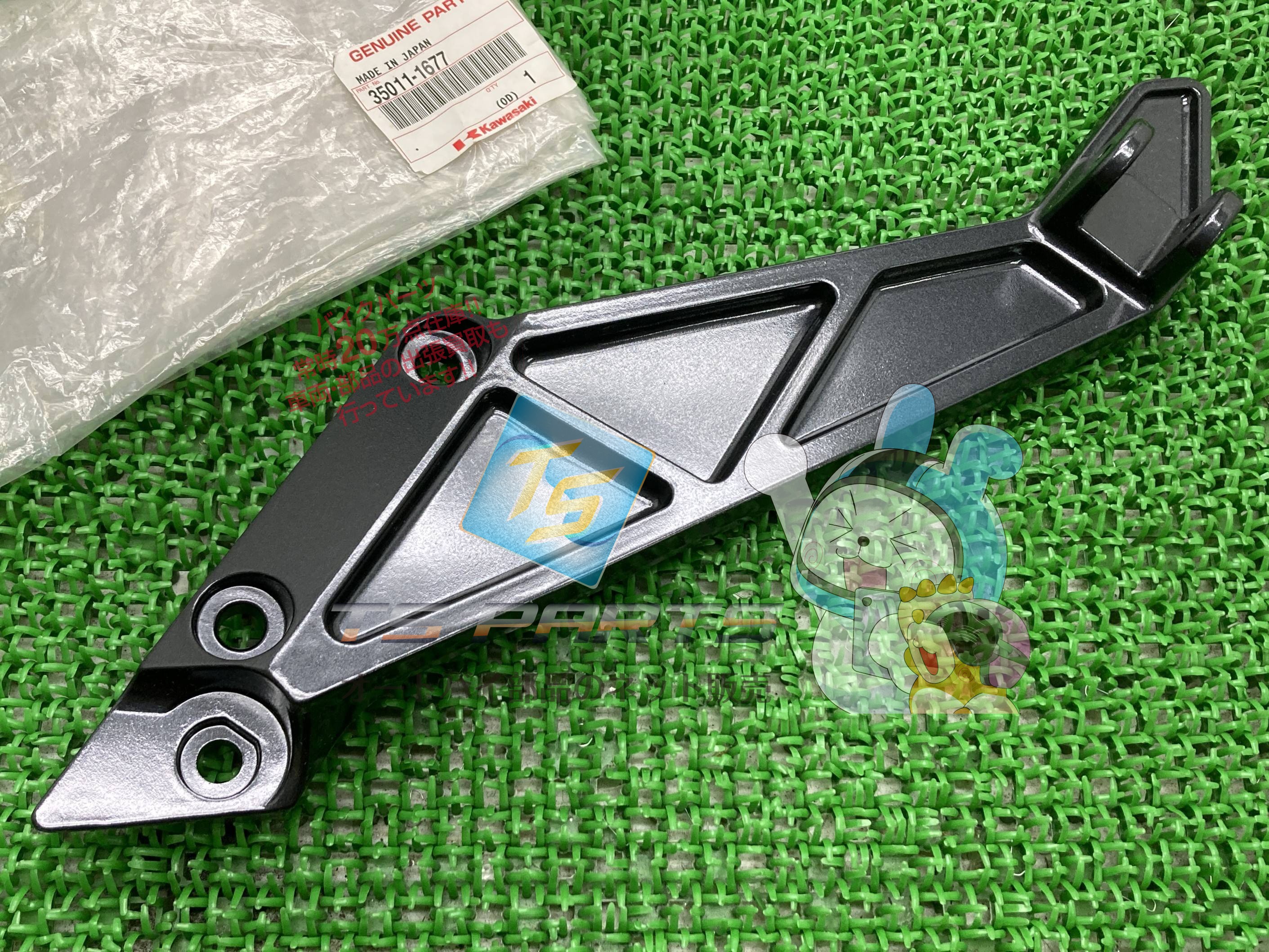 ZRX400 ステップホルダー 左 在庫有 即納 カワサキ 純正 新品 バイク 部品 ZRX-2 在庫有り 即納可 車検 Genuine jK