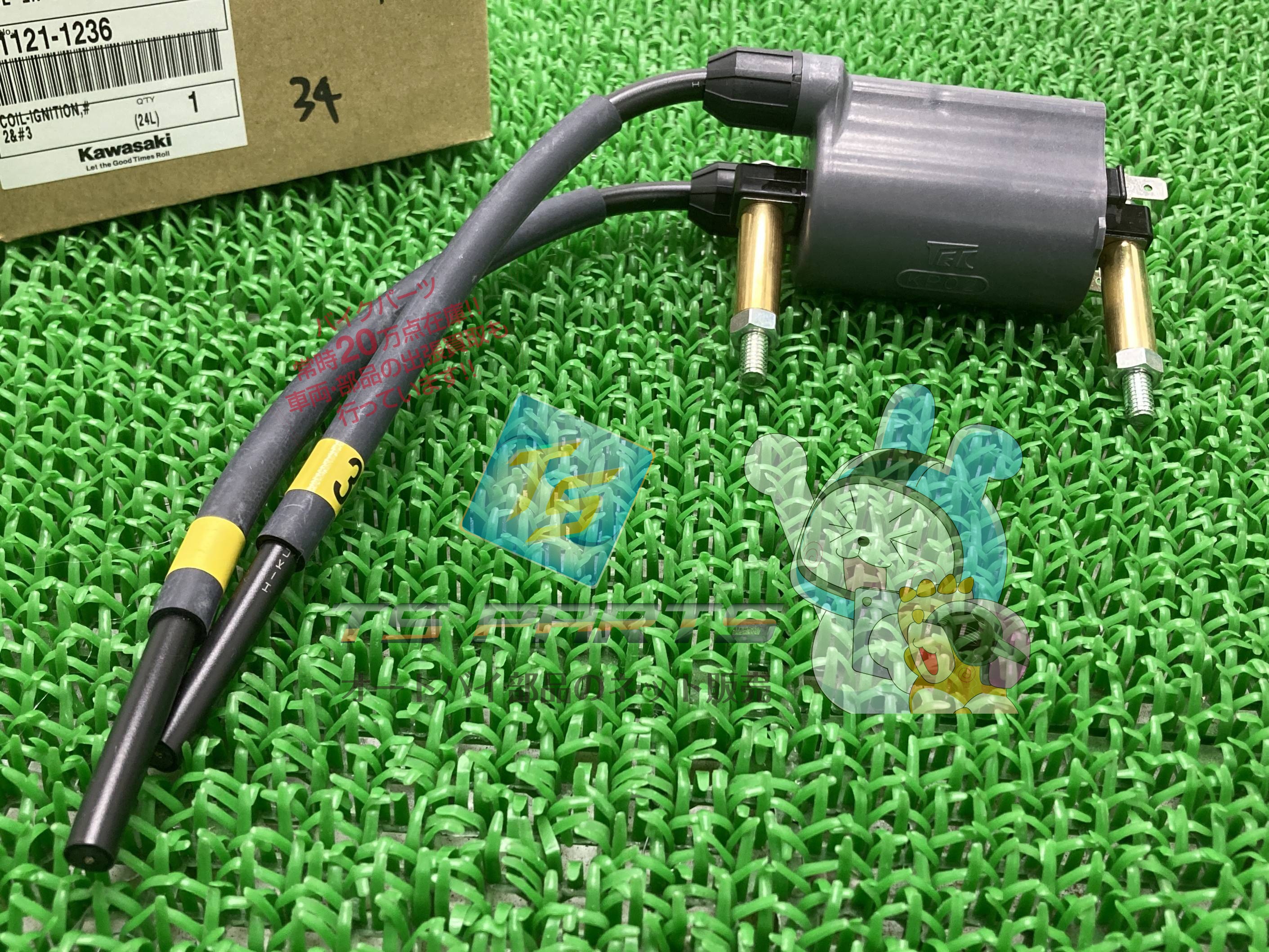 ZRX400 イグニッションコイル 在庫有 即納 カワサキ 純正 新品 バイク 部品 ZRX-2 在庫有り 即納可 車検 Genuine Ix