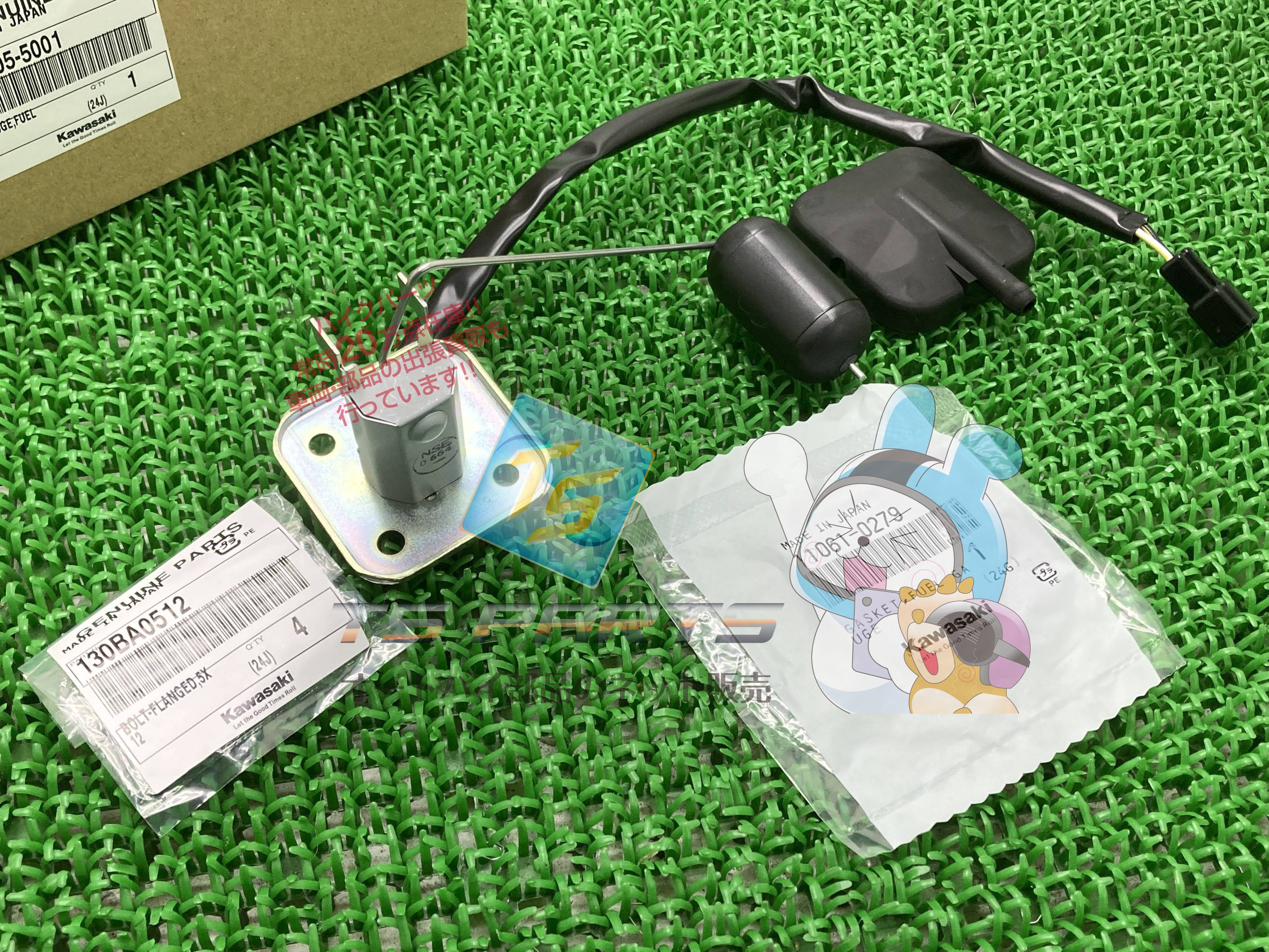 ER-5 フューエルタンクゲージ 在庫有 即納 カワサキ 純正 新品 バイク 部品 フューエルセンサー 在庫有り 即納可 車検 Genuine eX