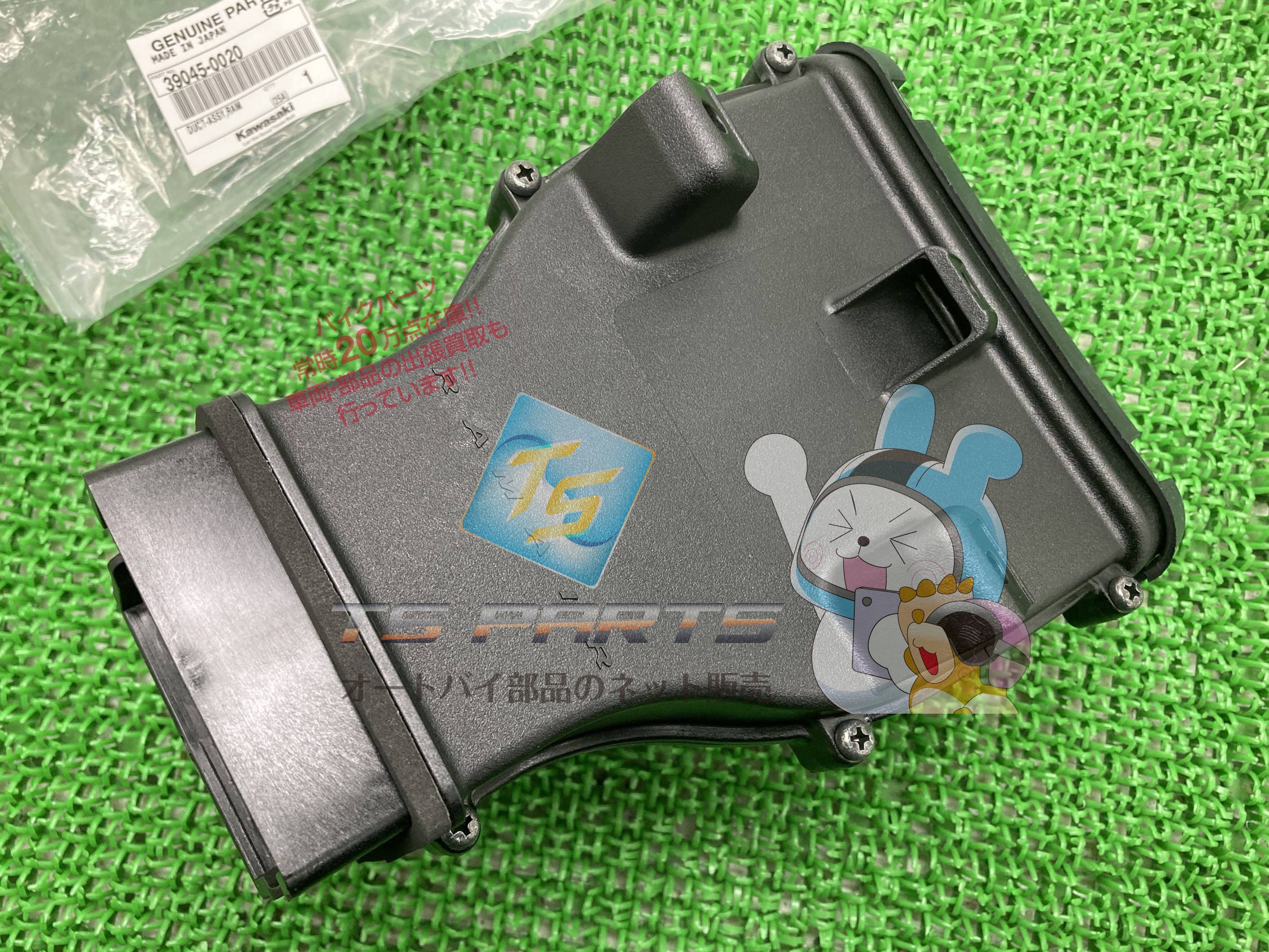 ZX-6R エアクリーナーダクト 在庫有 即納 カワサキ 純正 新品 バイク 部品 NinjaZX-6R NinjaZX-6RR 在庫有り 即納可 車検 Genuine NINJAZX-6R NINJAZX-6RR gS