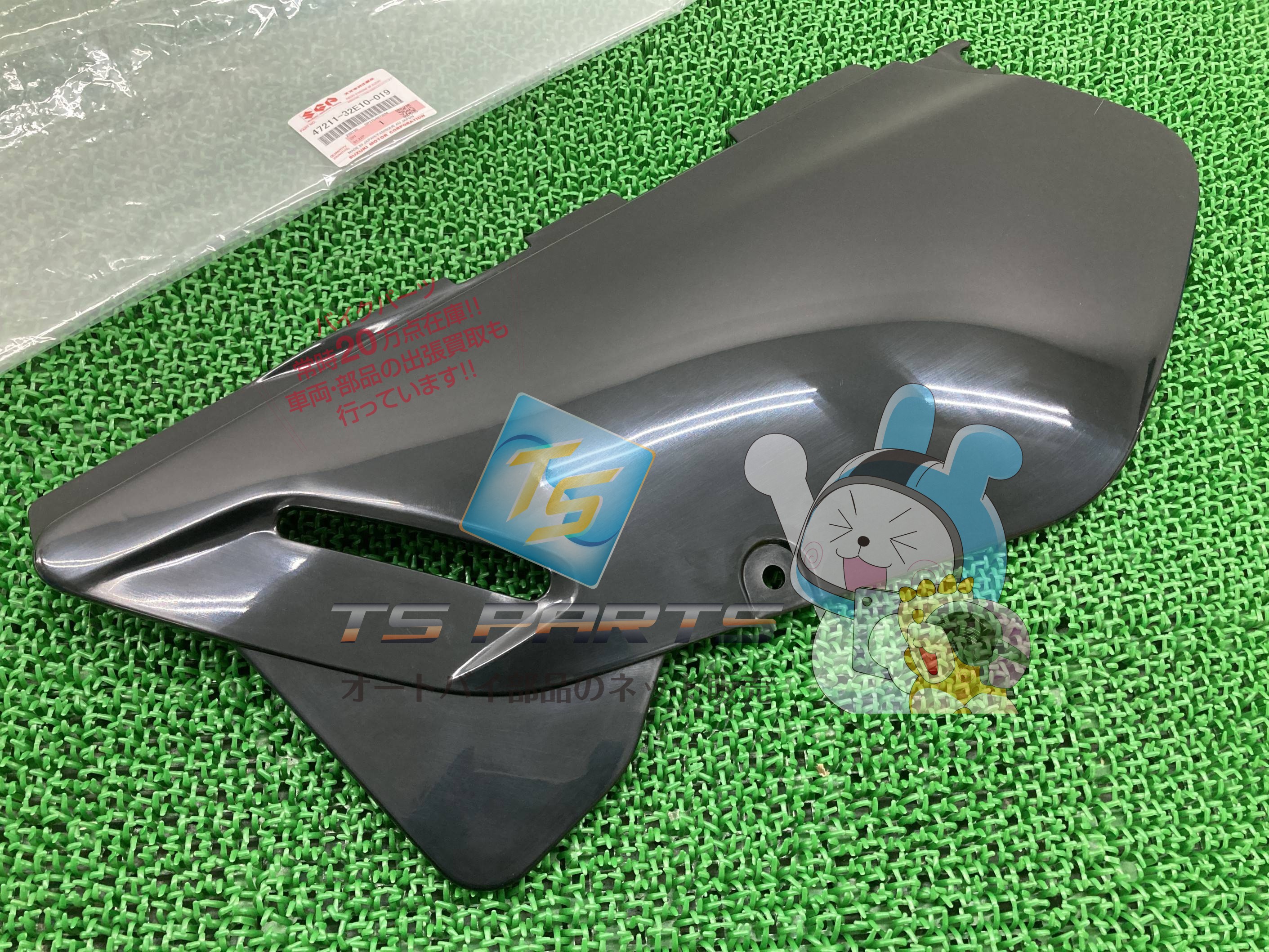 DR650SE サイドカバー 黒 左 在庫有 即納 スズキ 純正 新品 バイク 部品 在庫有り 即納可 車検 Genuine vW