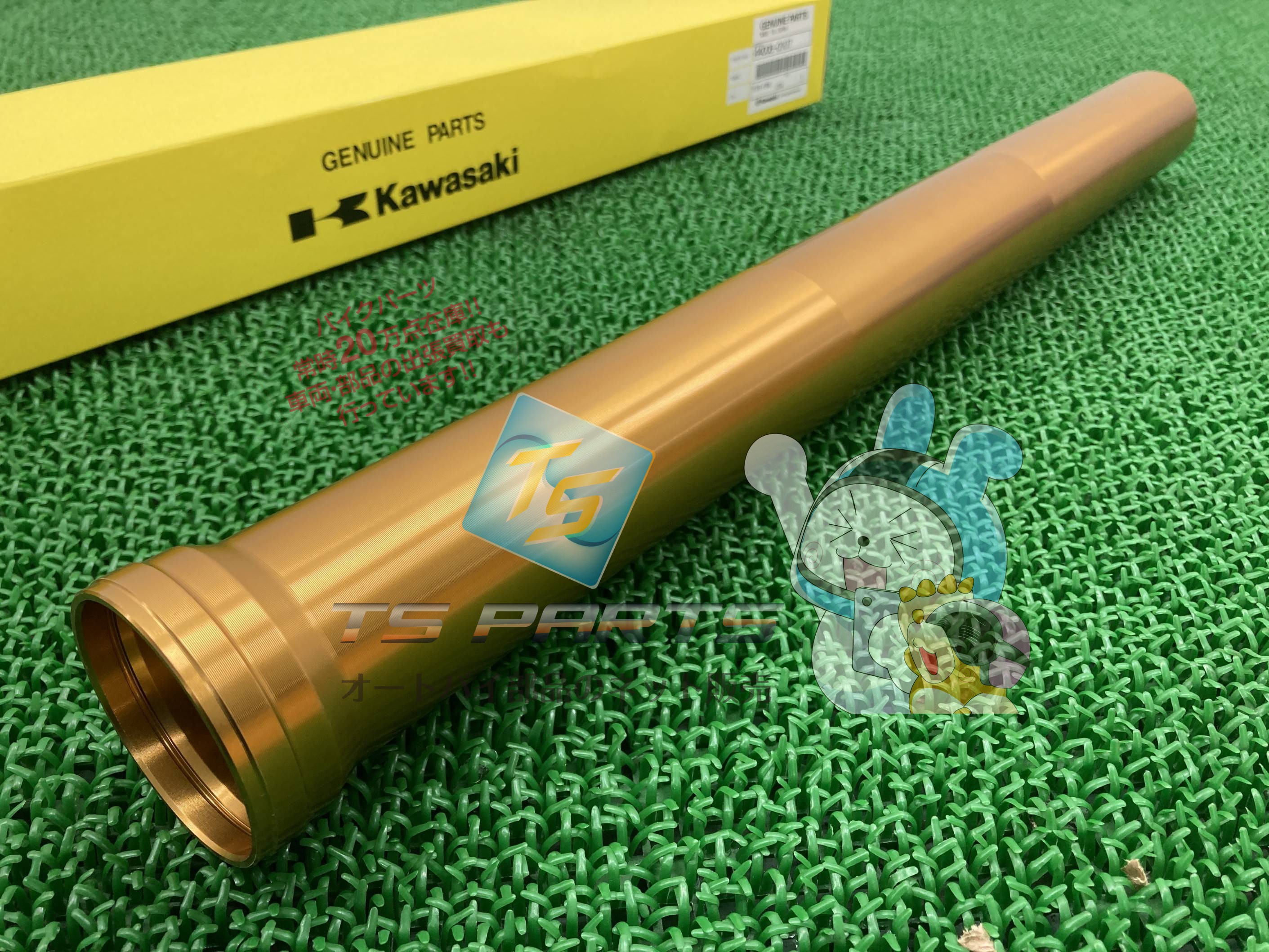 楽天市場】Kawasaki Z900RS 【2本セット】純正フォークアウターパイプ